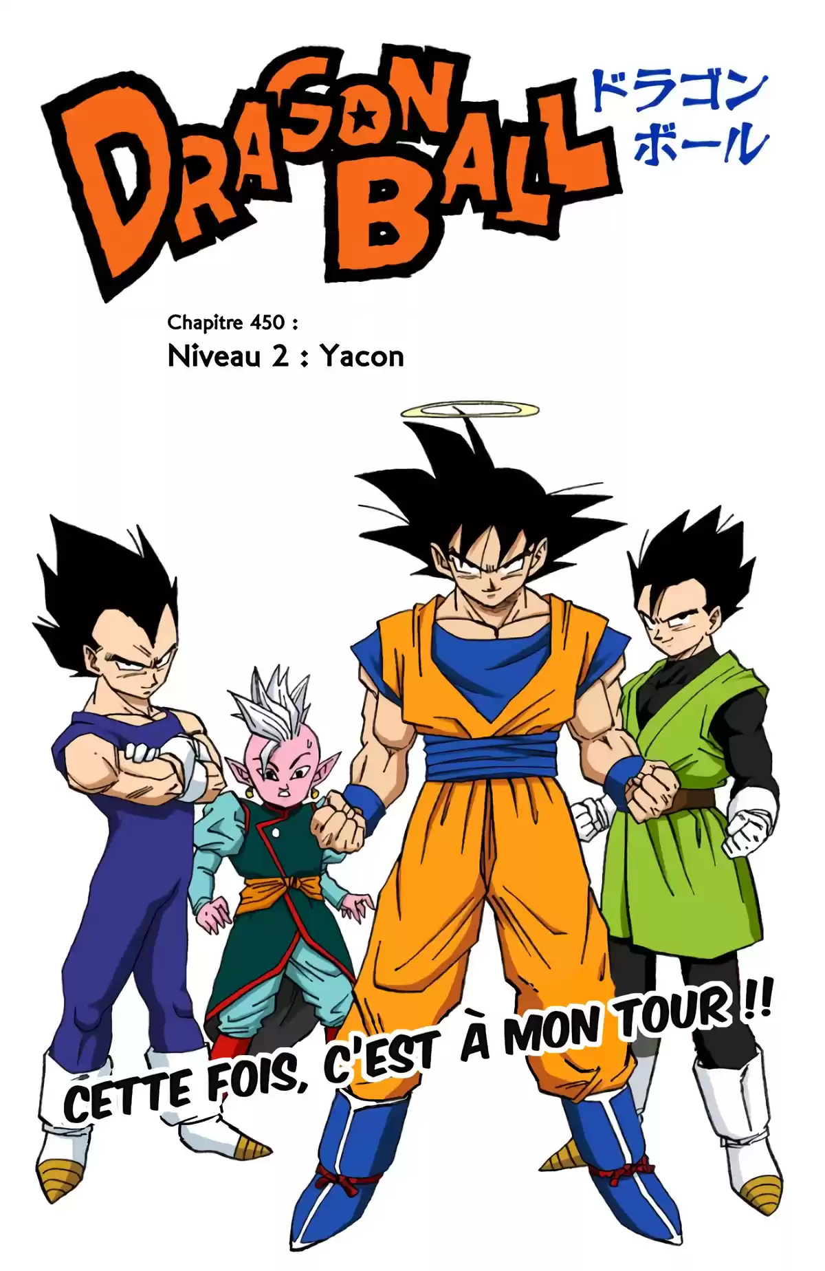 Dragon Ball Volume 38 page 56
