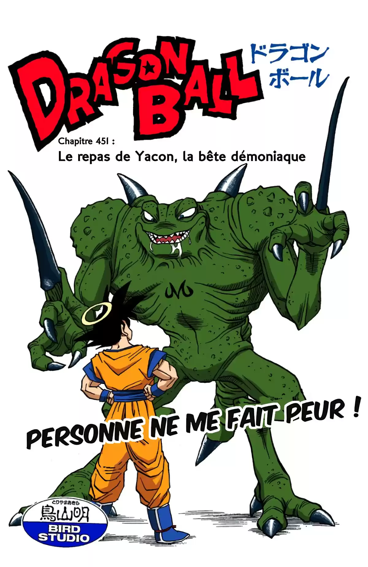 Dragon Ball Volume 38 page 69