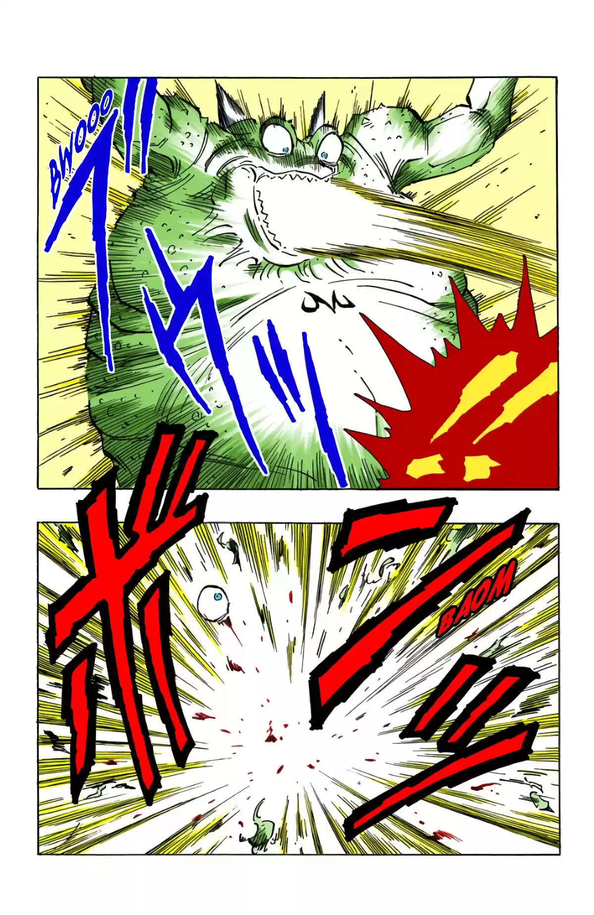 Dragon Ball Volume 38 page 78