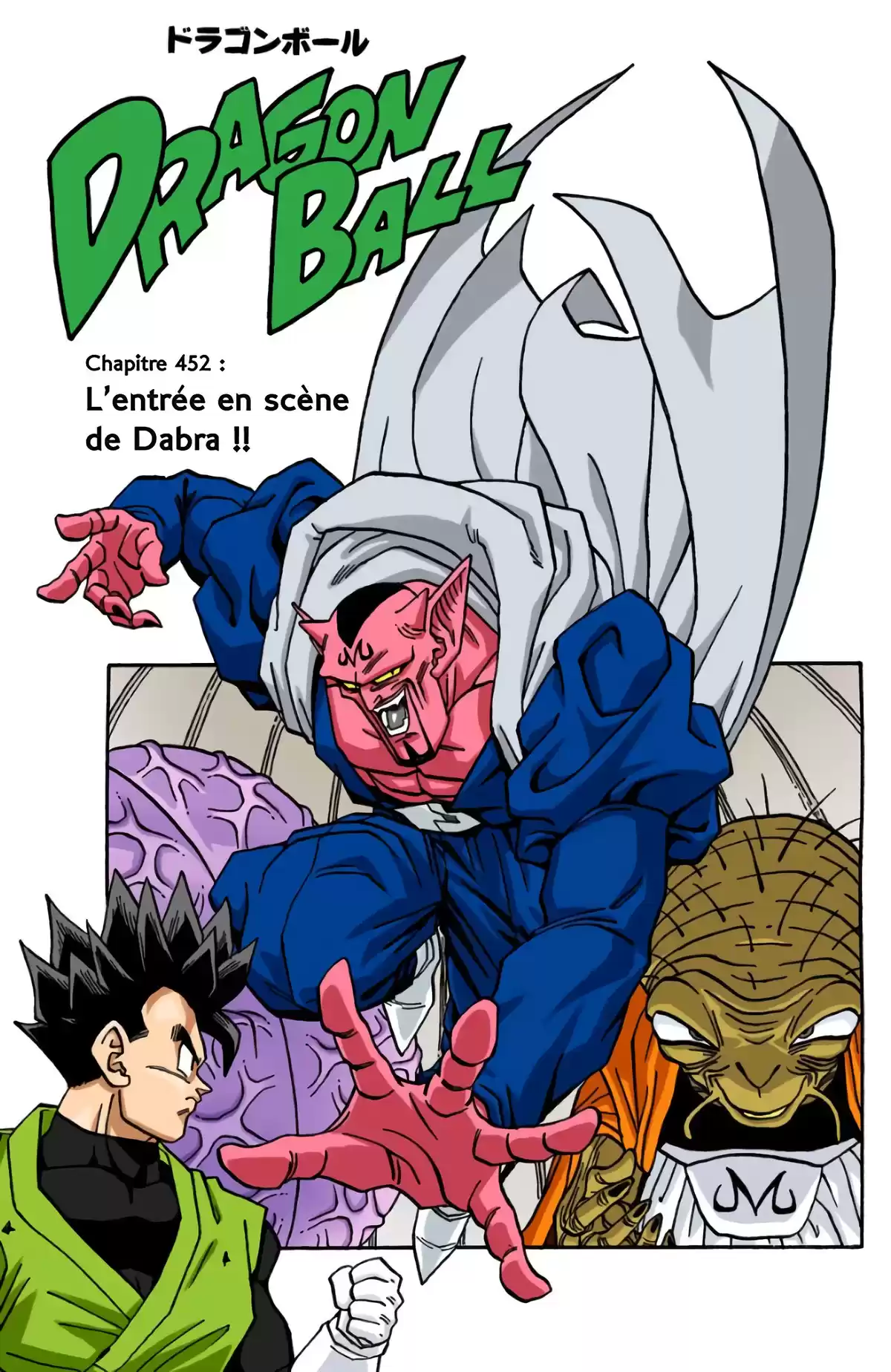 Dragon Ball Volume 38 page 82
