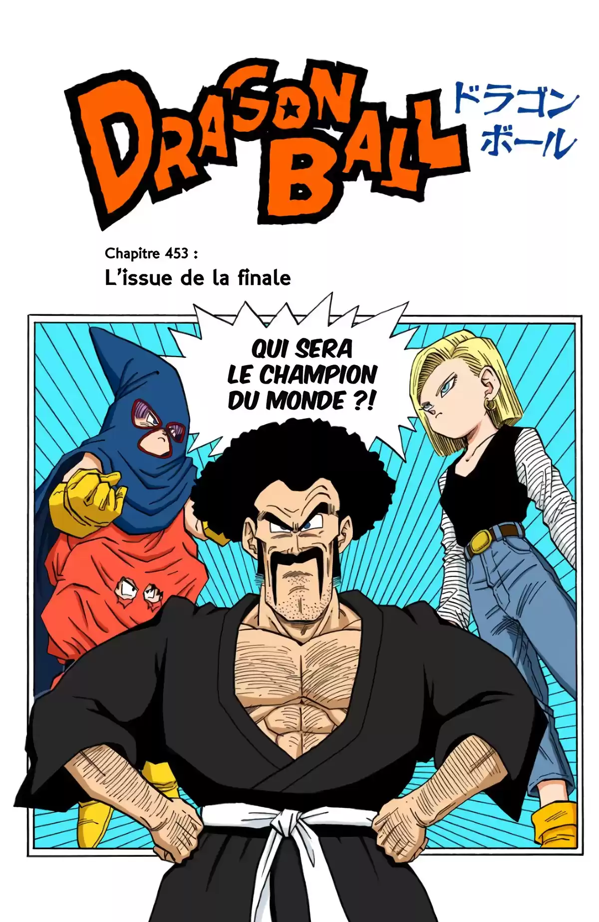 Dragon Ball Volume 38 page 95