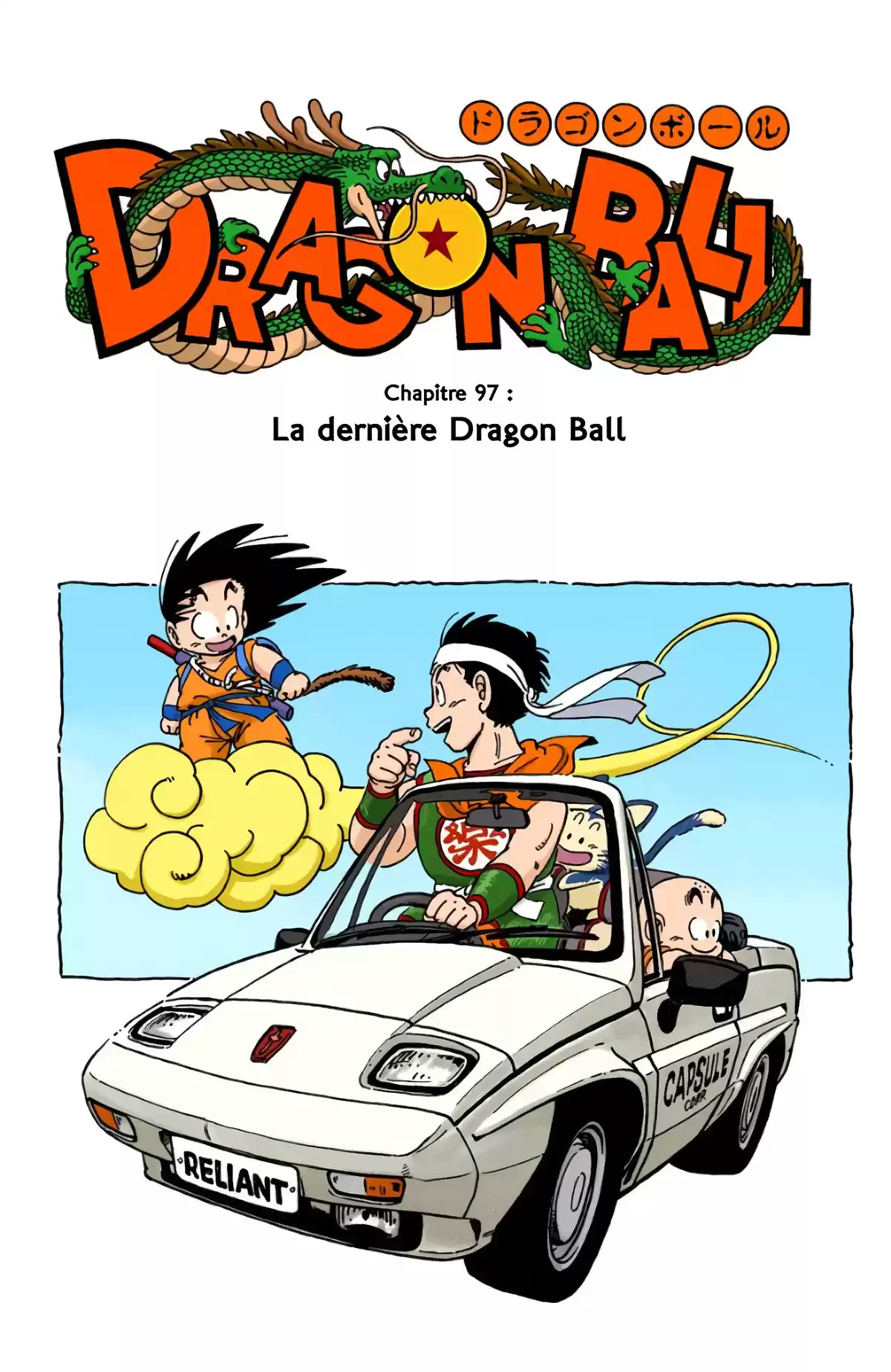 Dragon Ball Volume 8 page 108