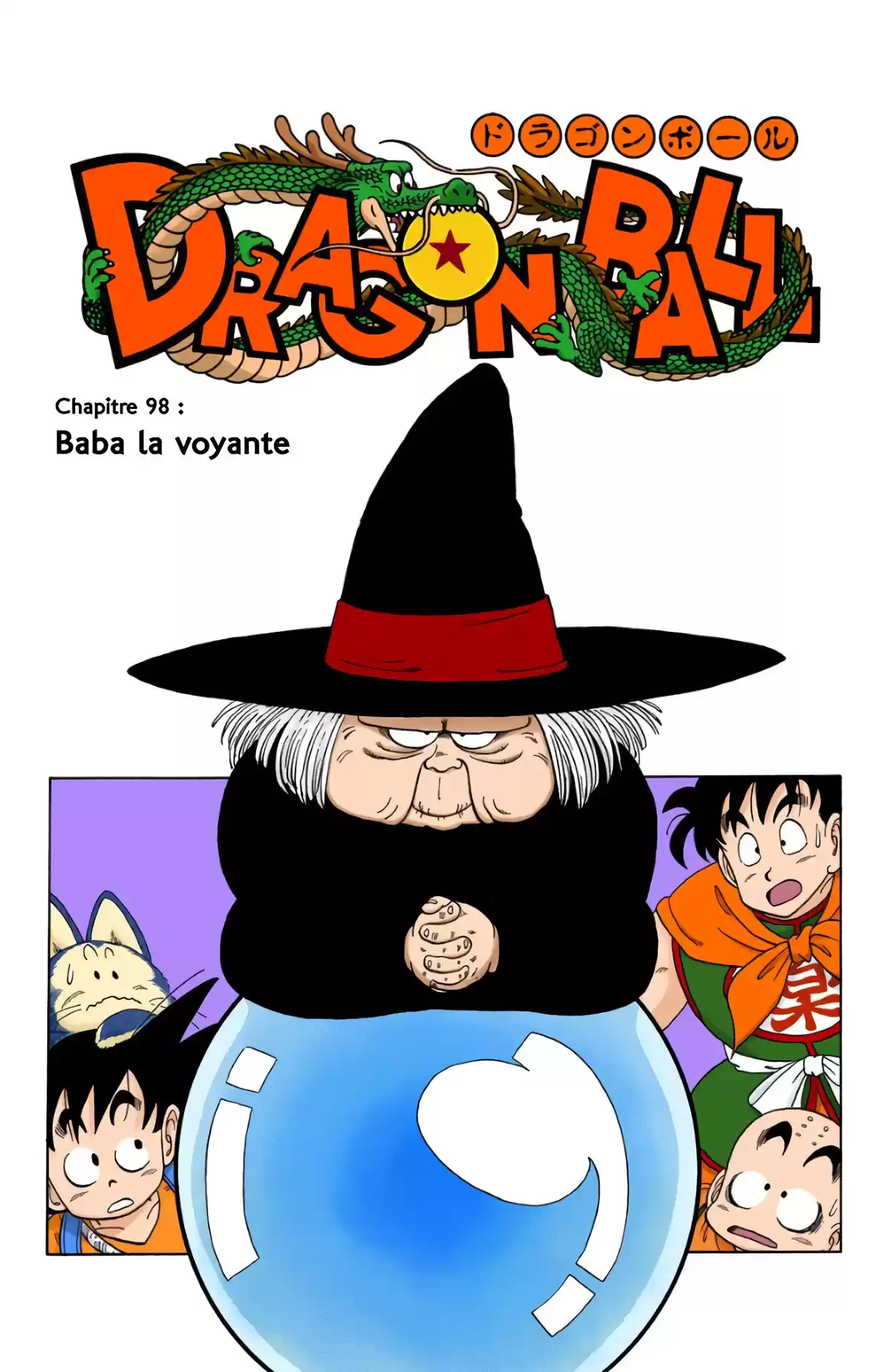 Dragon Ball Volume 8 page 123