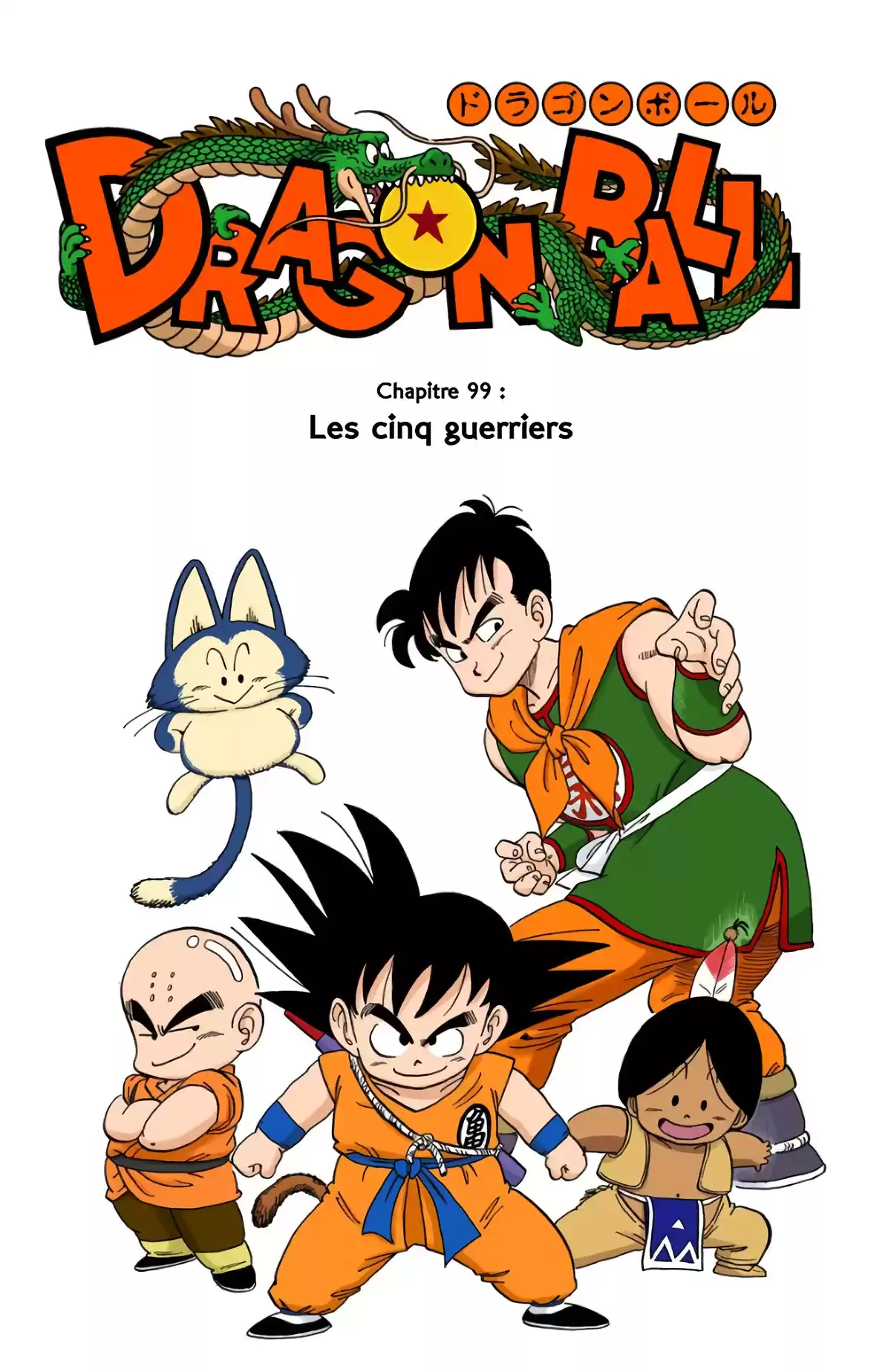Dragon Ball Volume 8 page 138