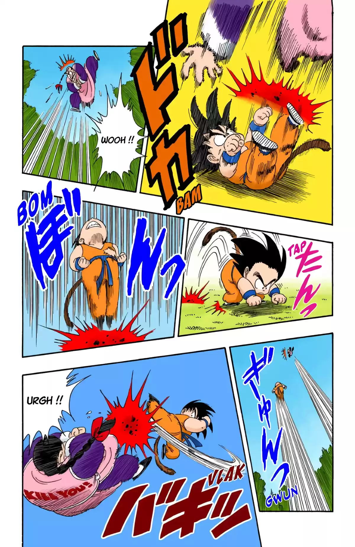 Dragon Ball Volume 8 page 15