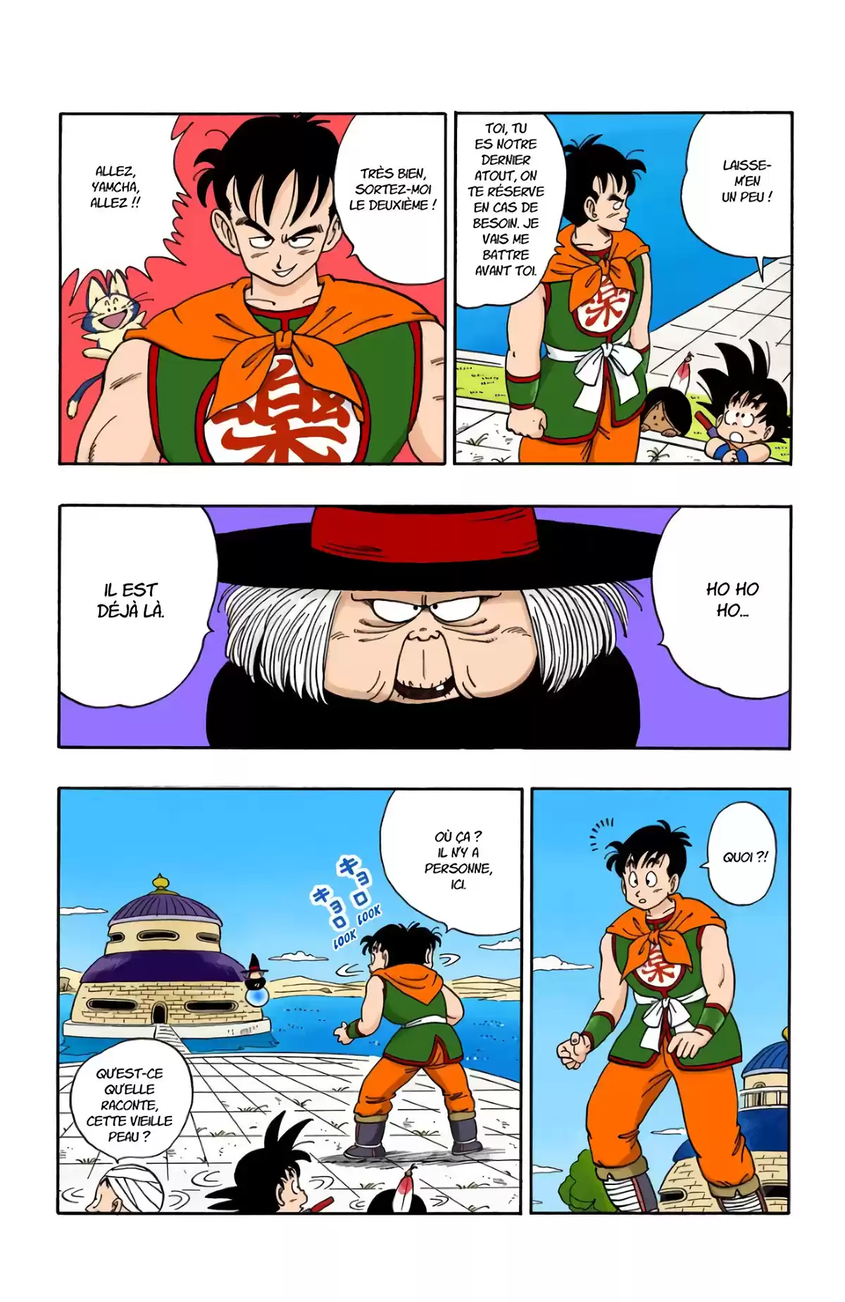 Dragon Ball Volume 8 page 155