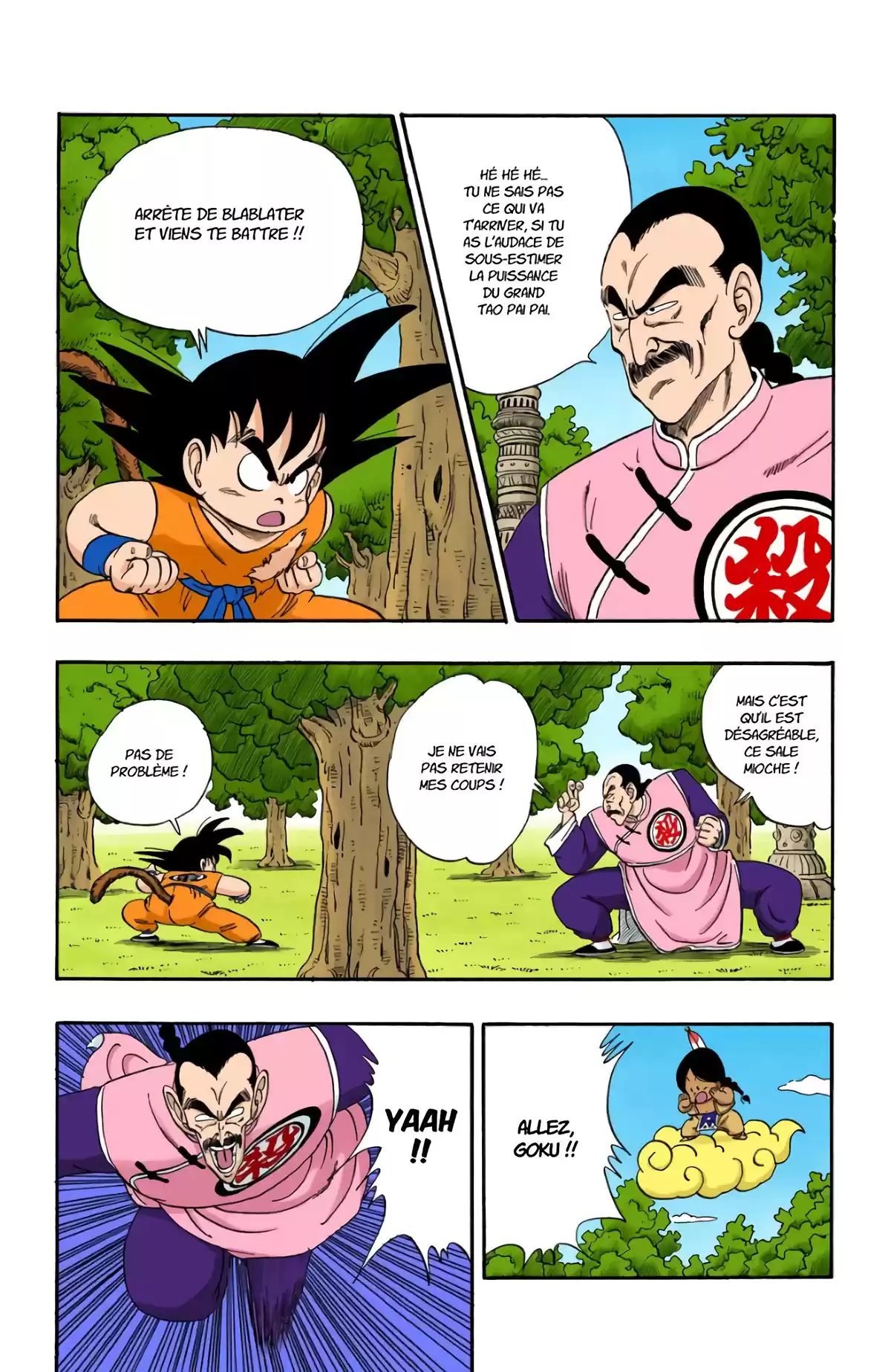 Dragon Ball Volume 8 page 19