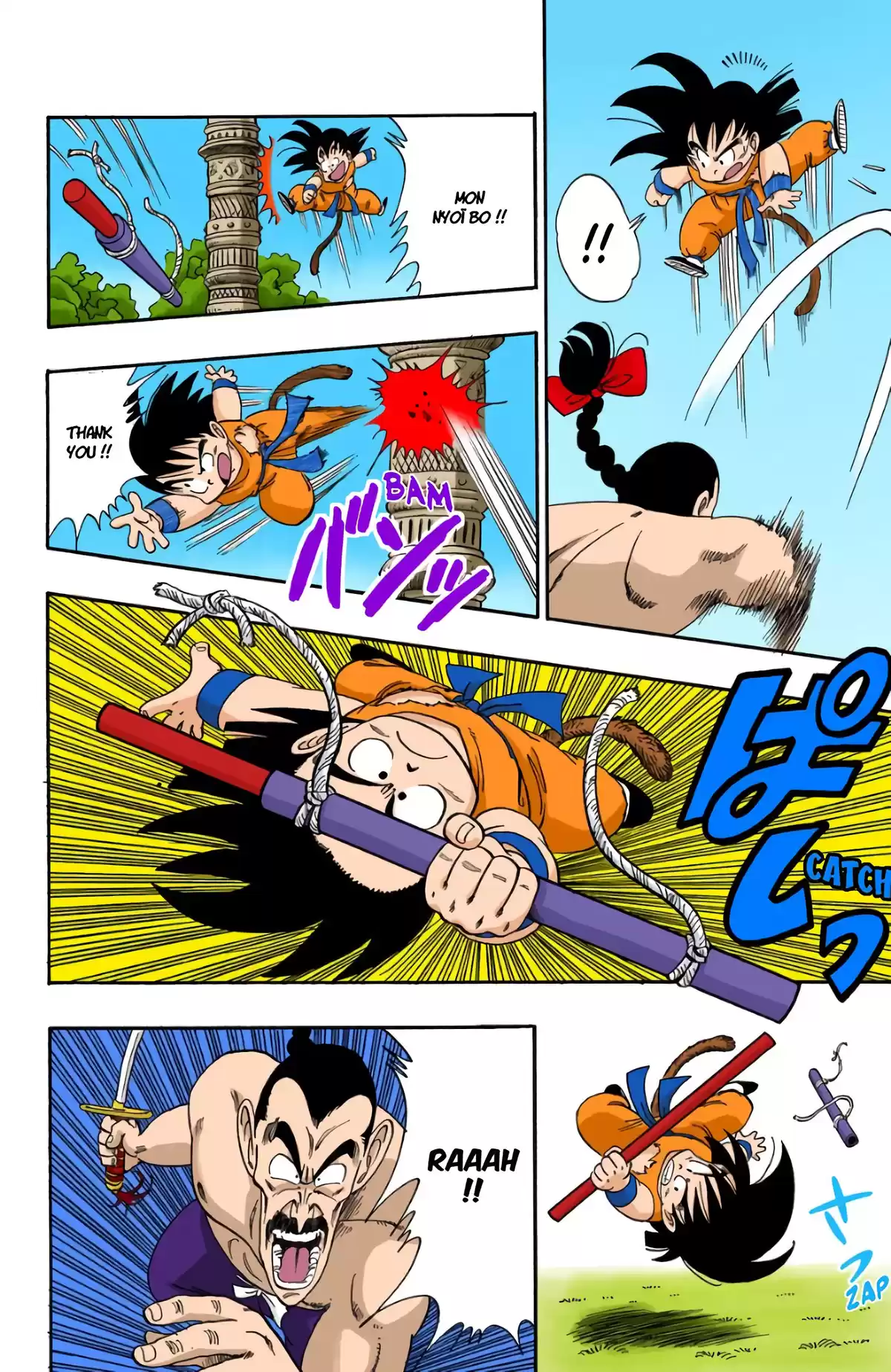 Dragon Ball Volume 8 page 31