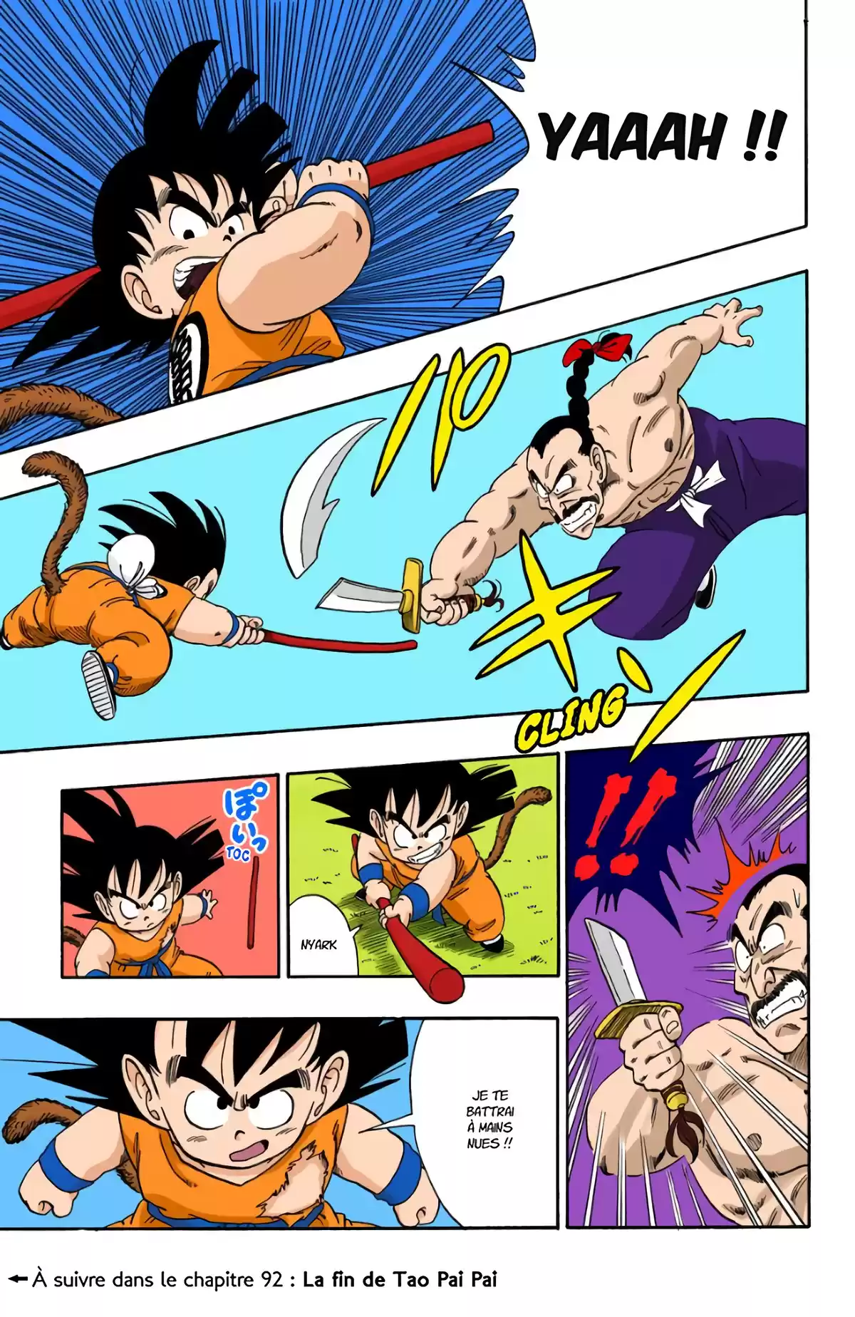 Dragon Ball Volume 8 page 32