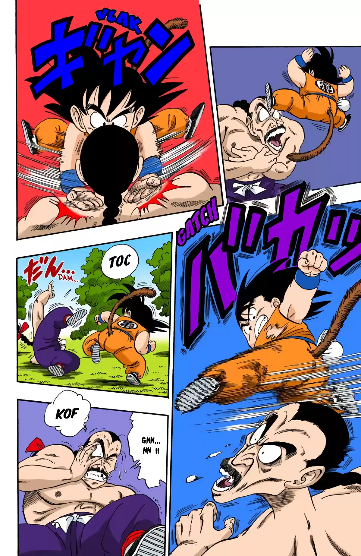 Dragon Ball Volume 8 page 42