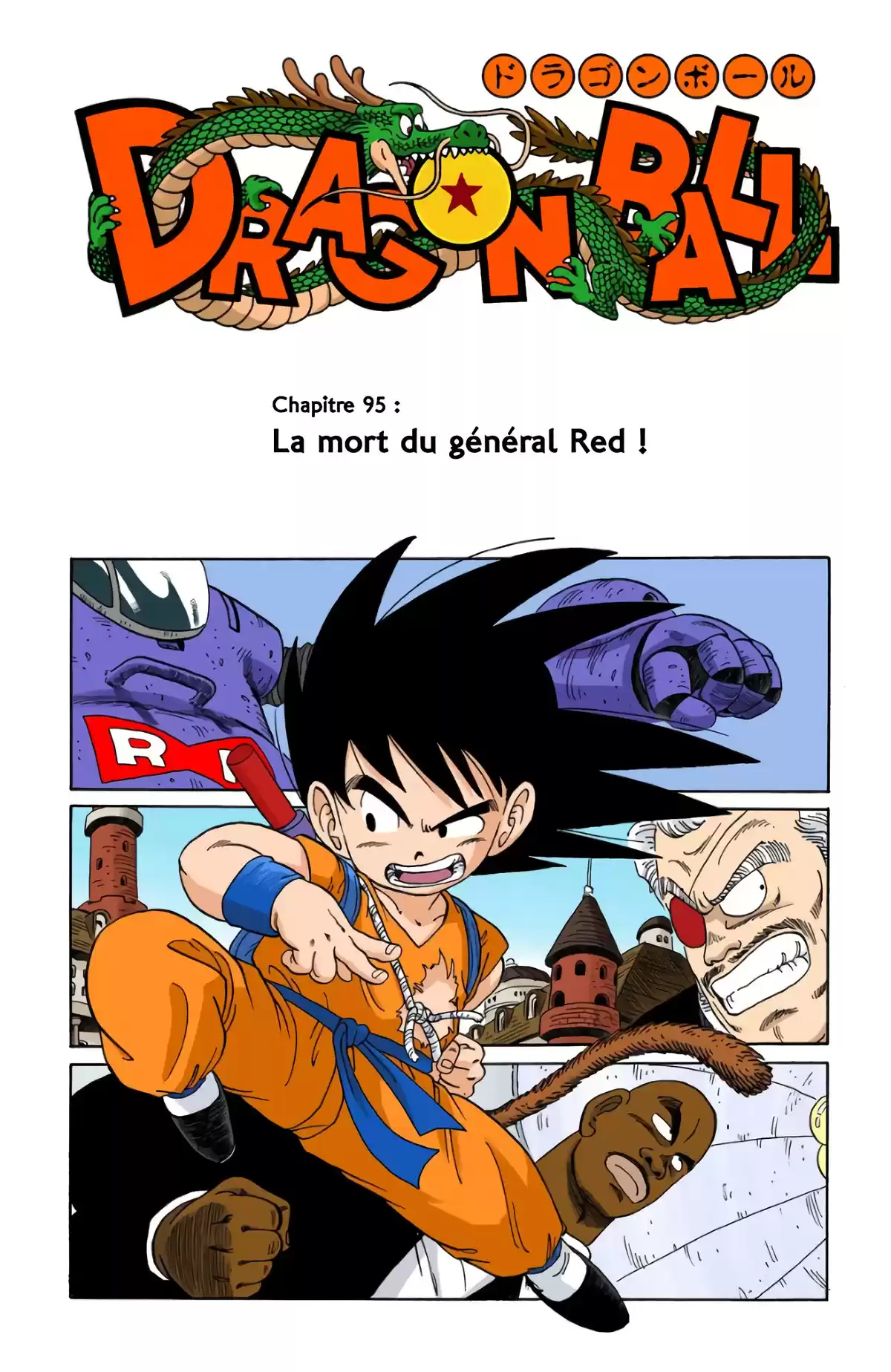 Dragon Ball Volume 8 page 78