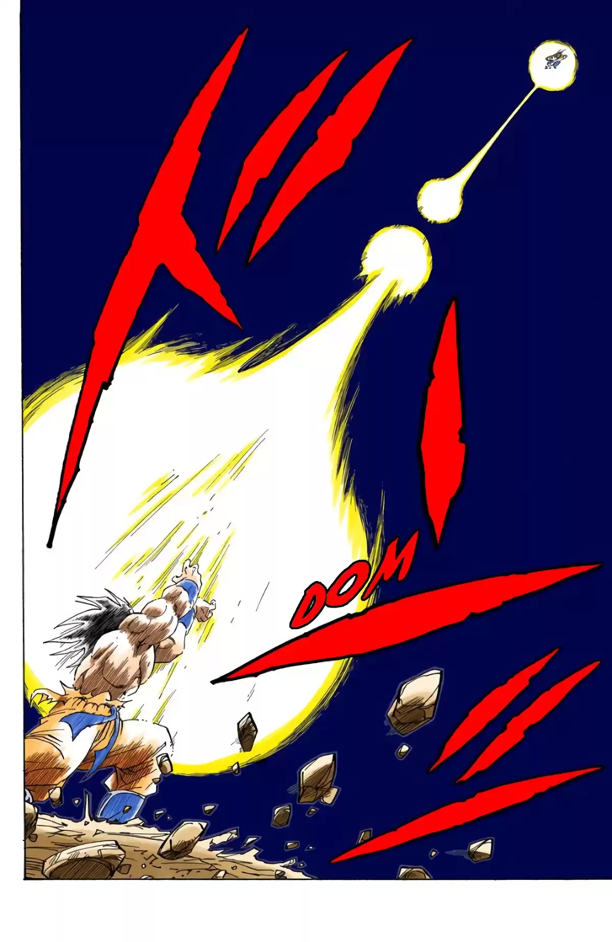 Dragon Ball Volume 20 page 12
