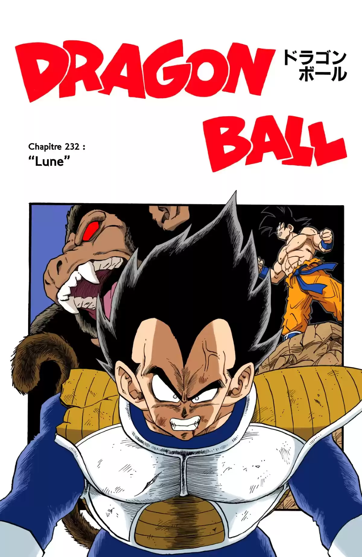 Dragon Ball Volume 20 page 18