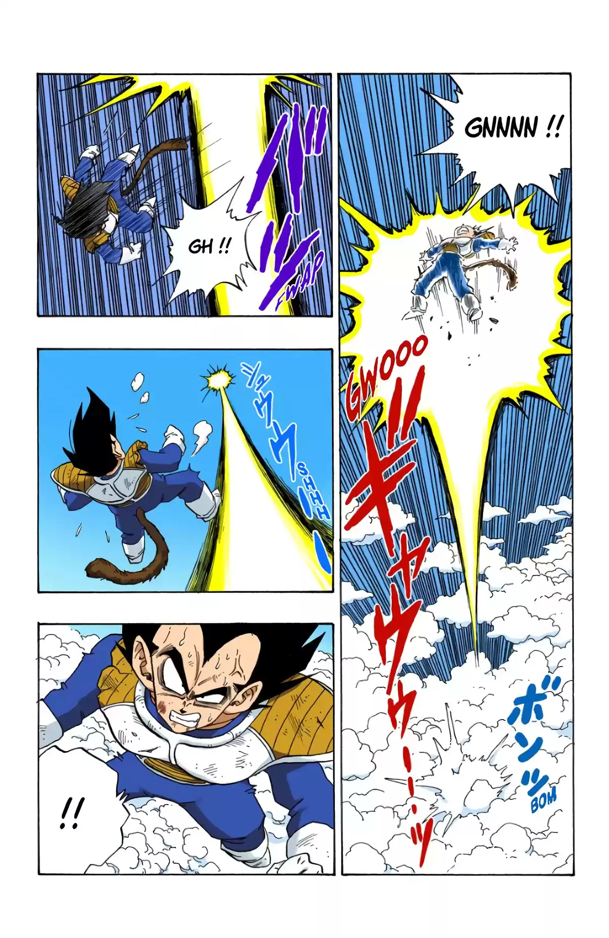 Dragon Ball Volume 20 page 22