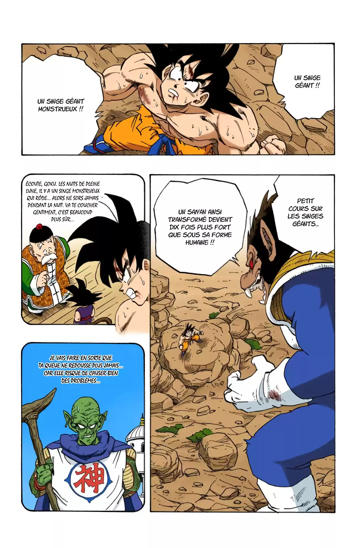 Dragon Ball Volume 20 page 39