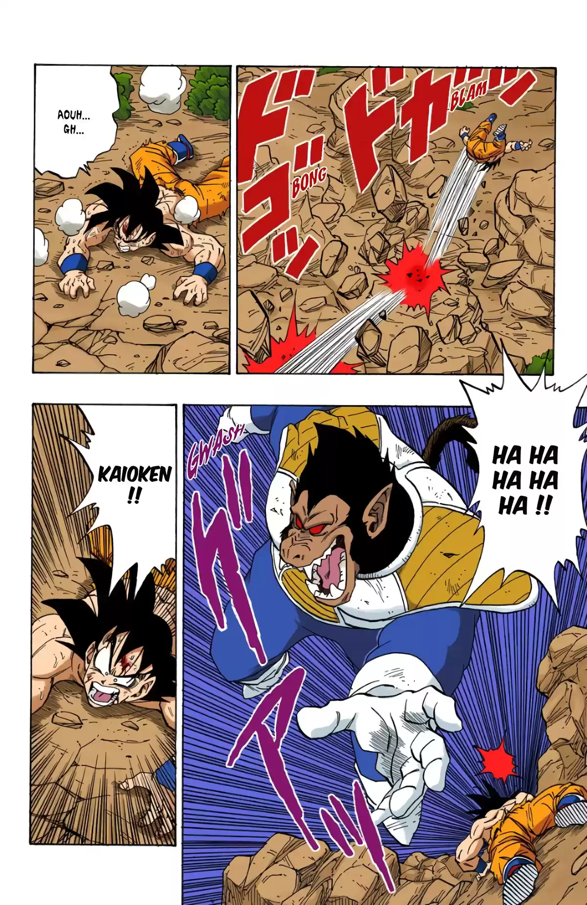 Dragon Ball Volume 20 page 42