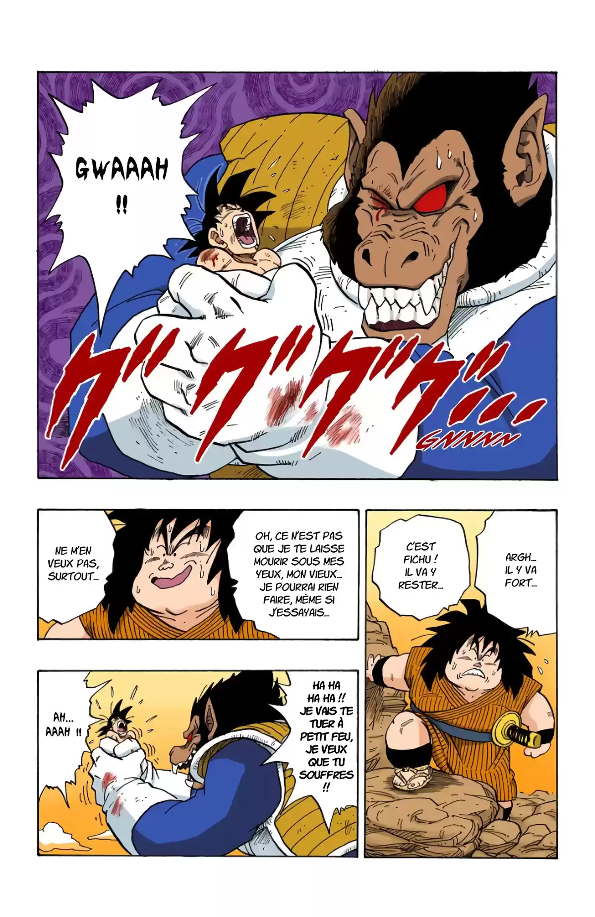 Dragon Ball Volume 20 page 64