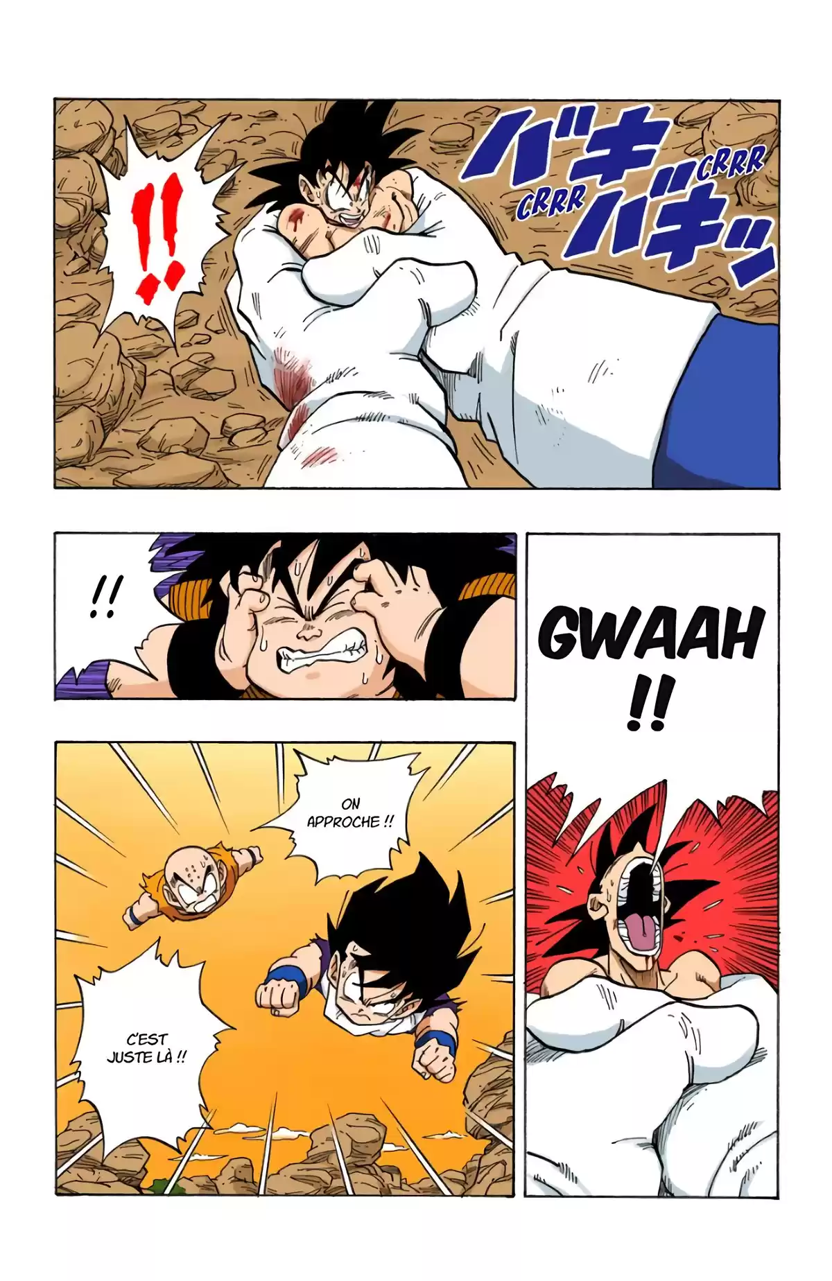 Dragon Ball Volume 20 page 65