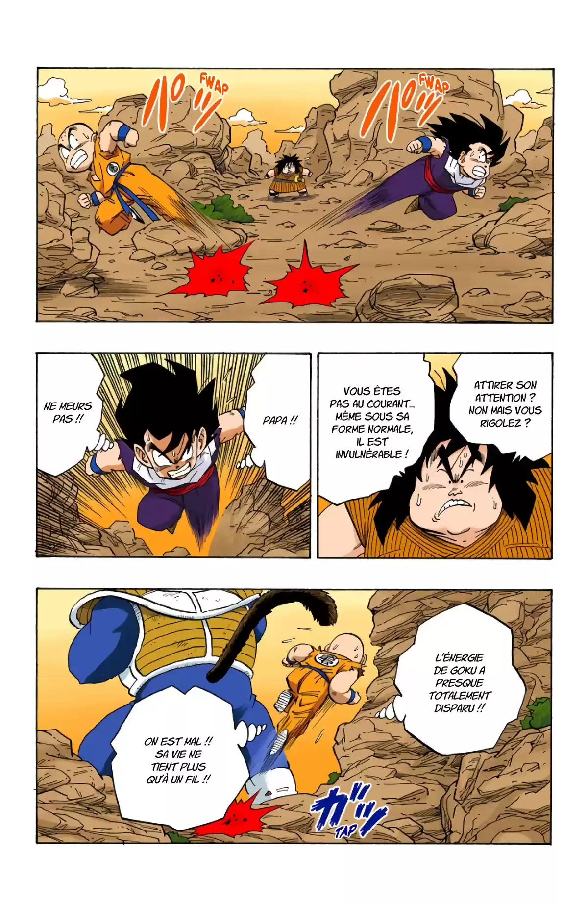Dragon Ball Volume 20 page 69