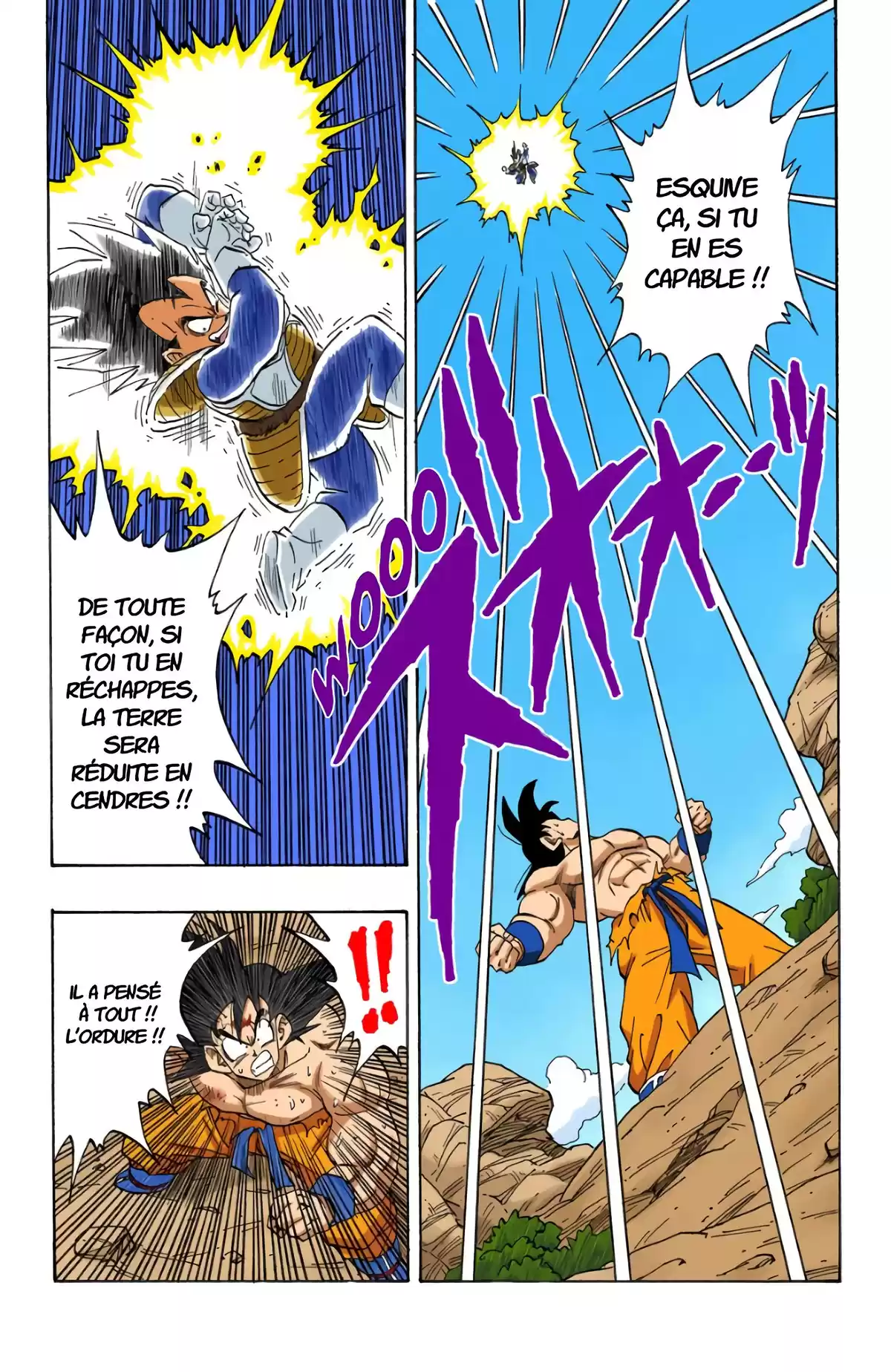 Dragon Ball Volume 20 page 7