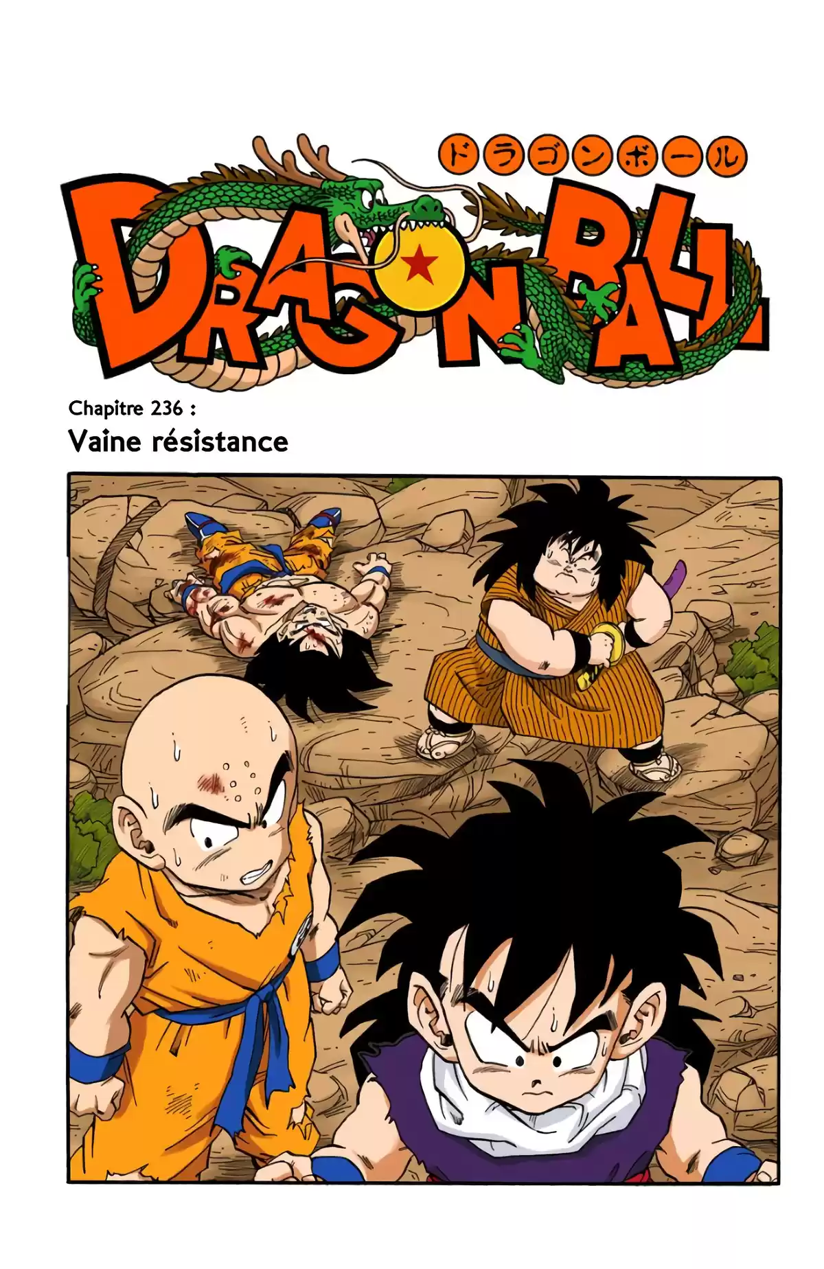 Dragon Ball Volume 20 page 78