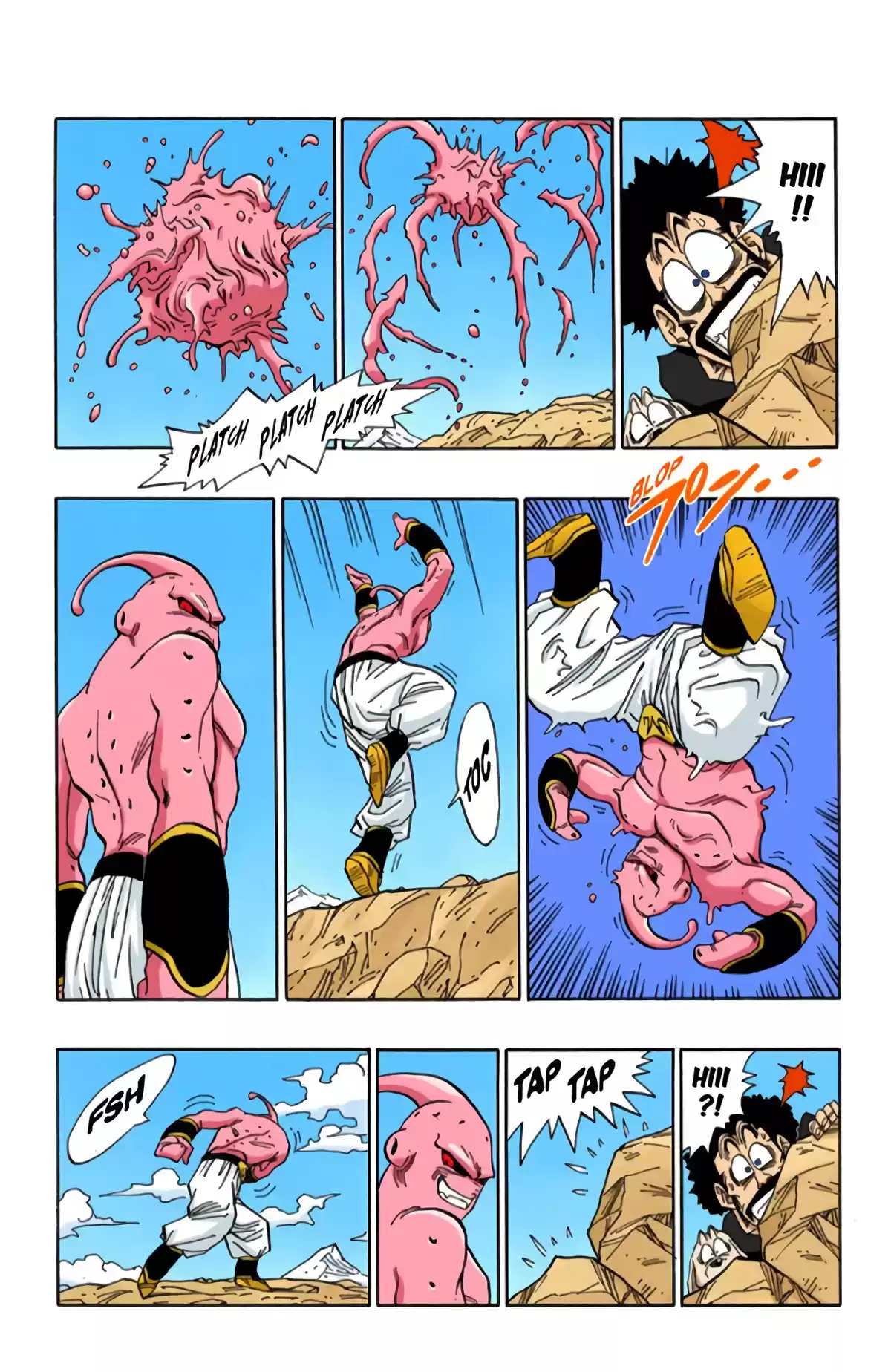 Dragon Ball Volume 41 page 10