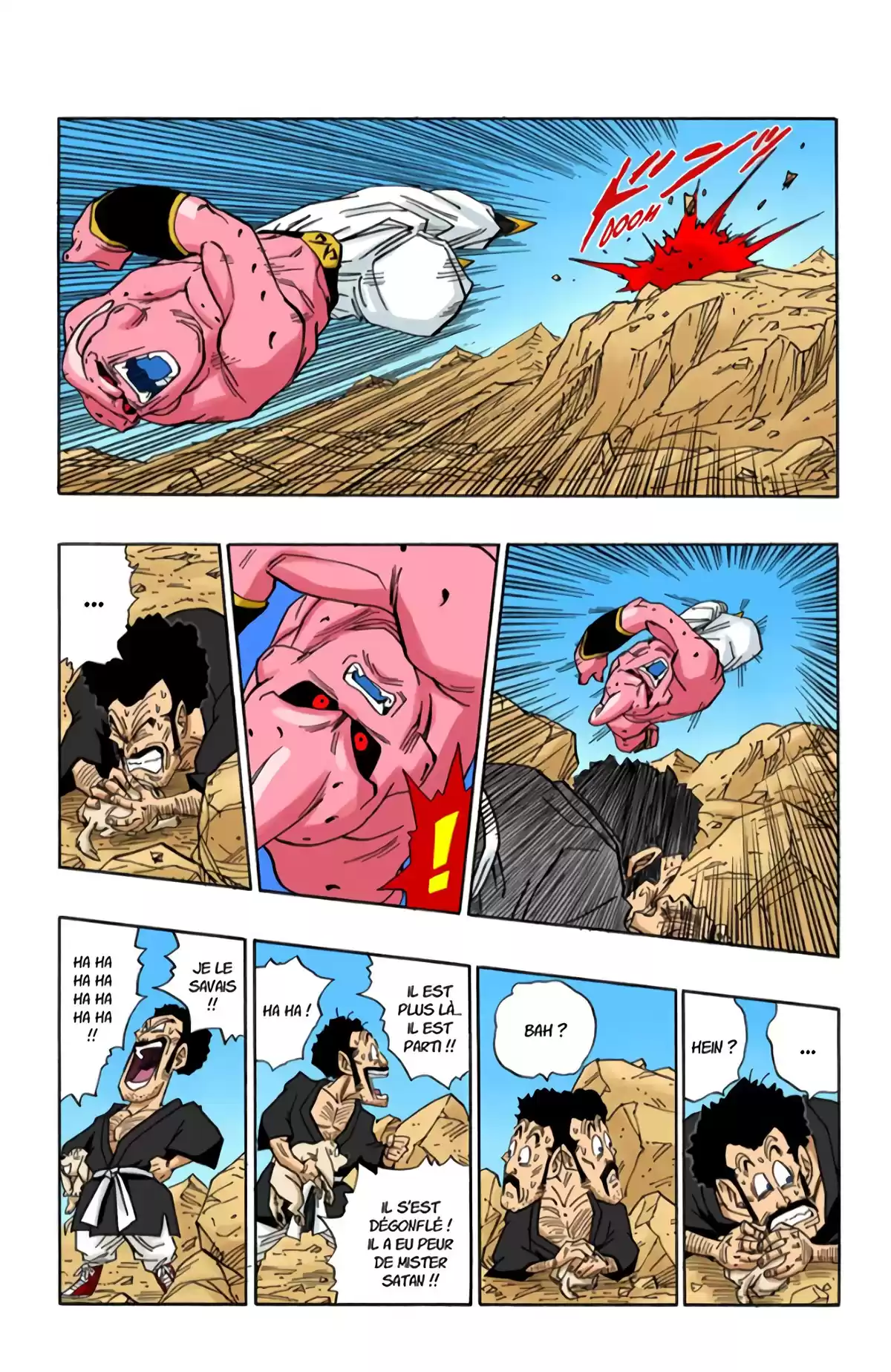 Dragon Ball Volume 41 page 11