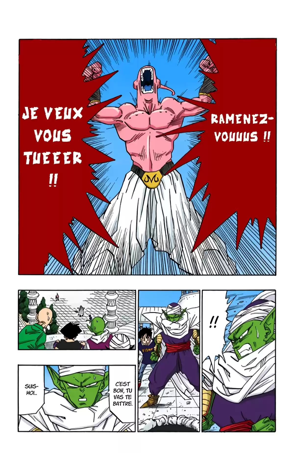 Dragon Ball Volume 41 page 40