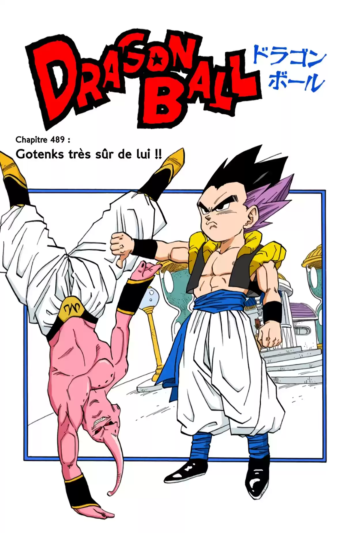 Dragon Ball Volume 41 page 42