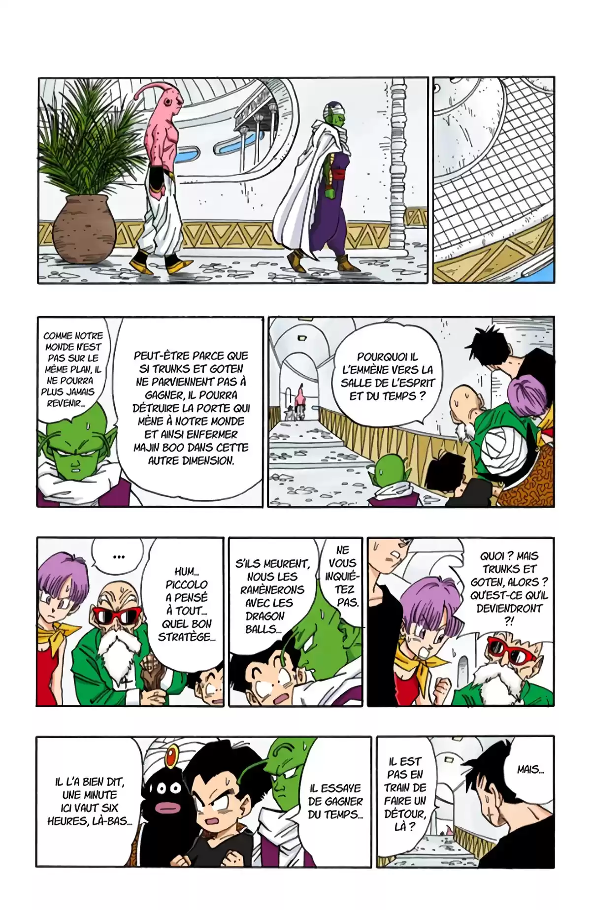 Dragon Ball Volume 41 page 43