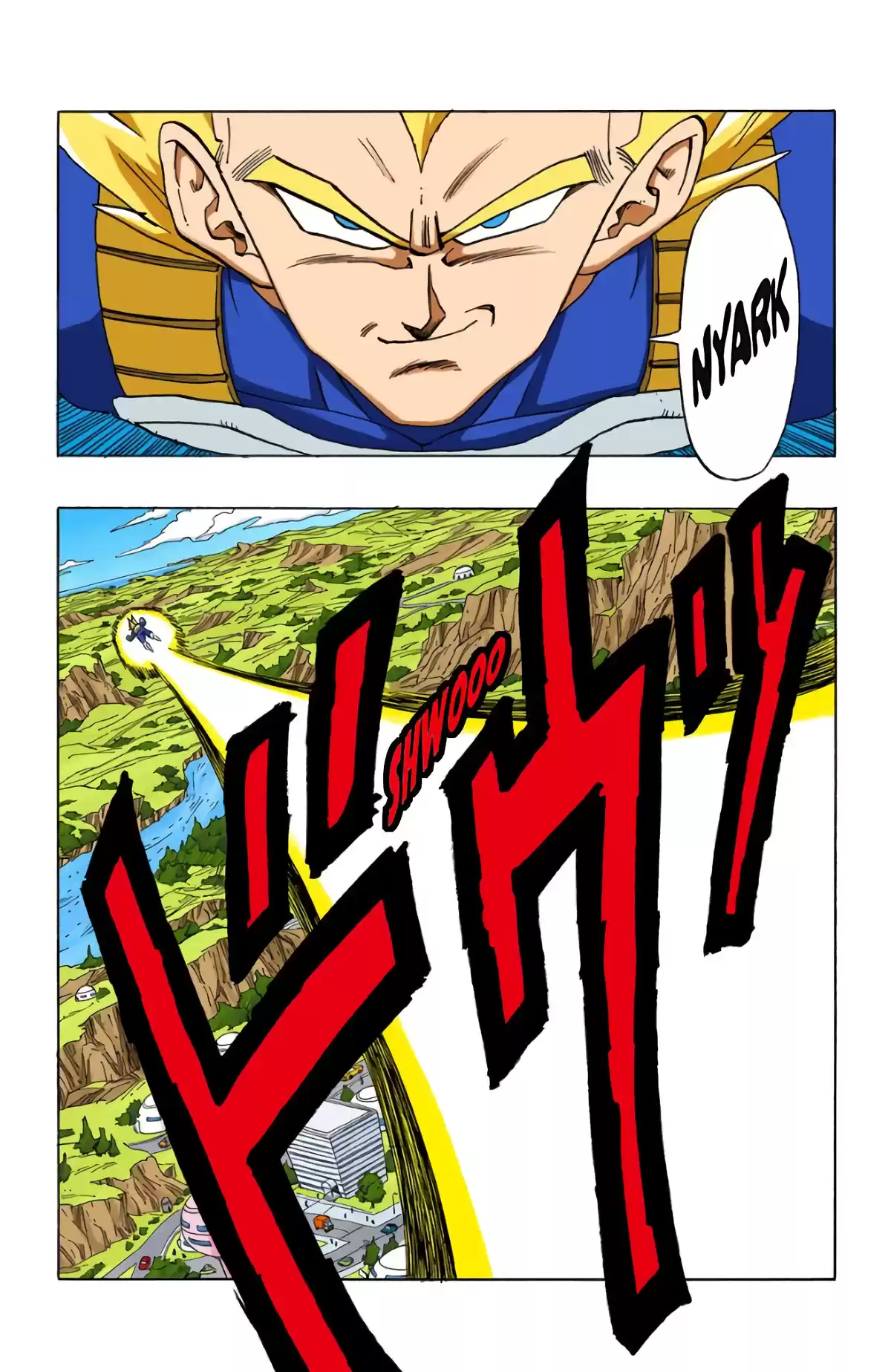 Dragon Ball Volume 32 page 11