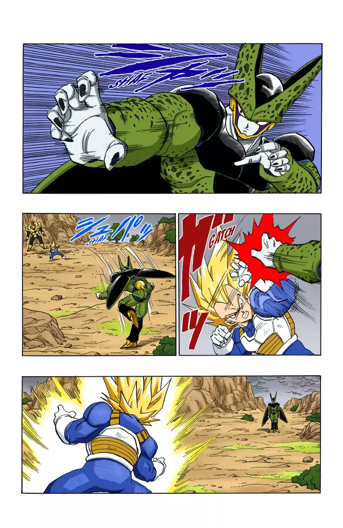 Dragon Ball Volume 32 page 118