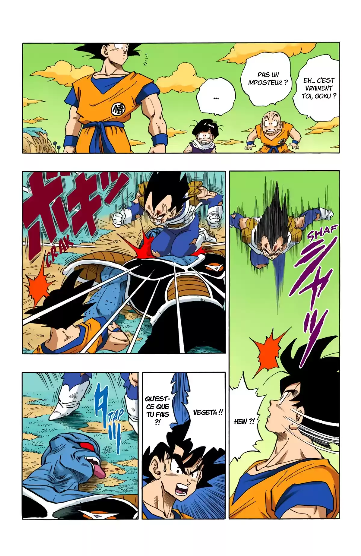 Dragon Ball Volume 24 page 14