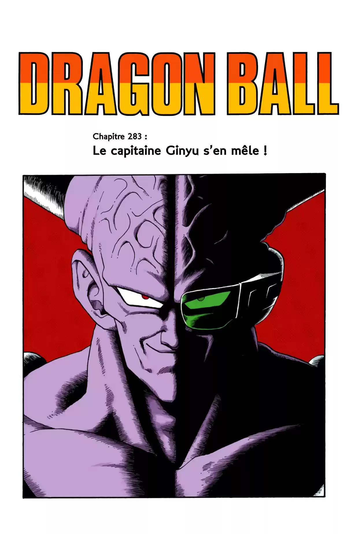Dragon Ball Volume 24 page 18