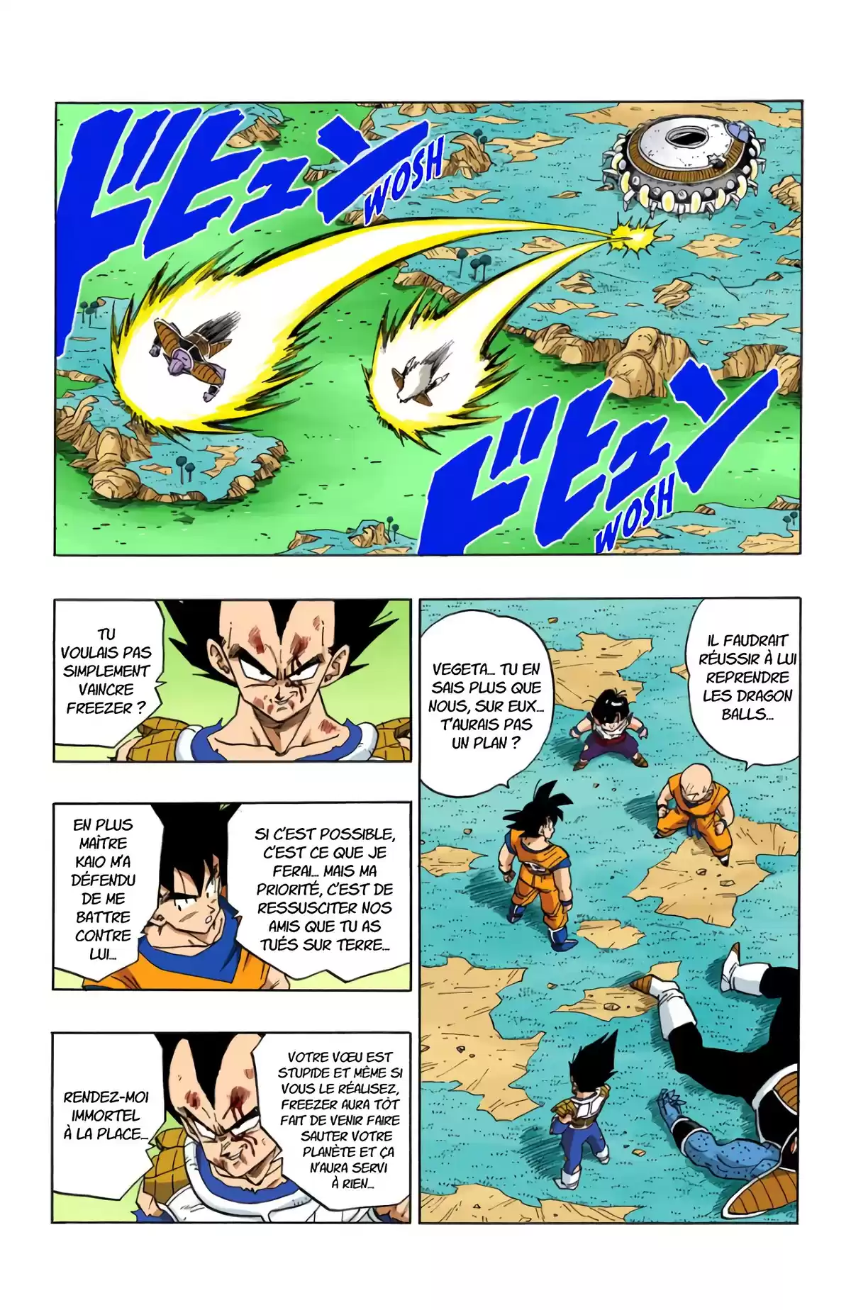 Dragon Ball Volume 24 page 24