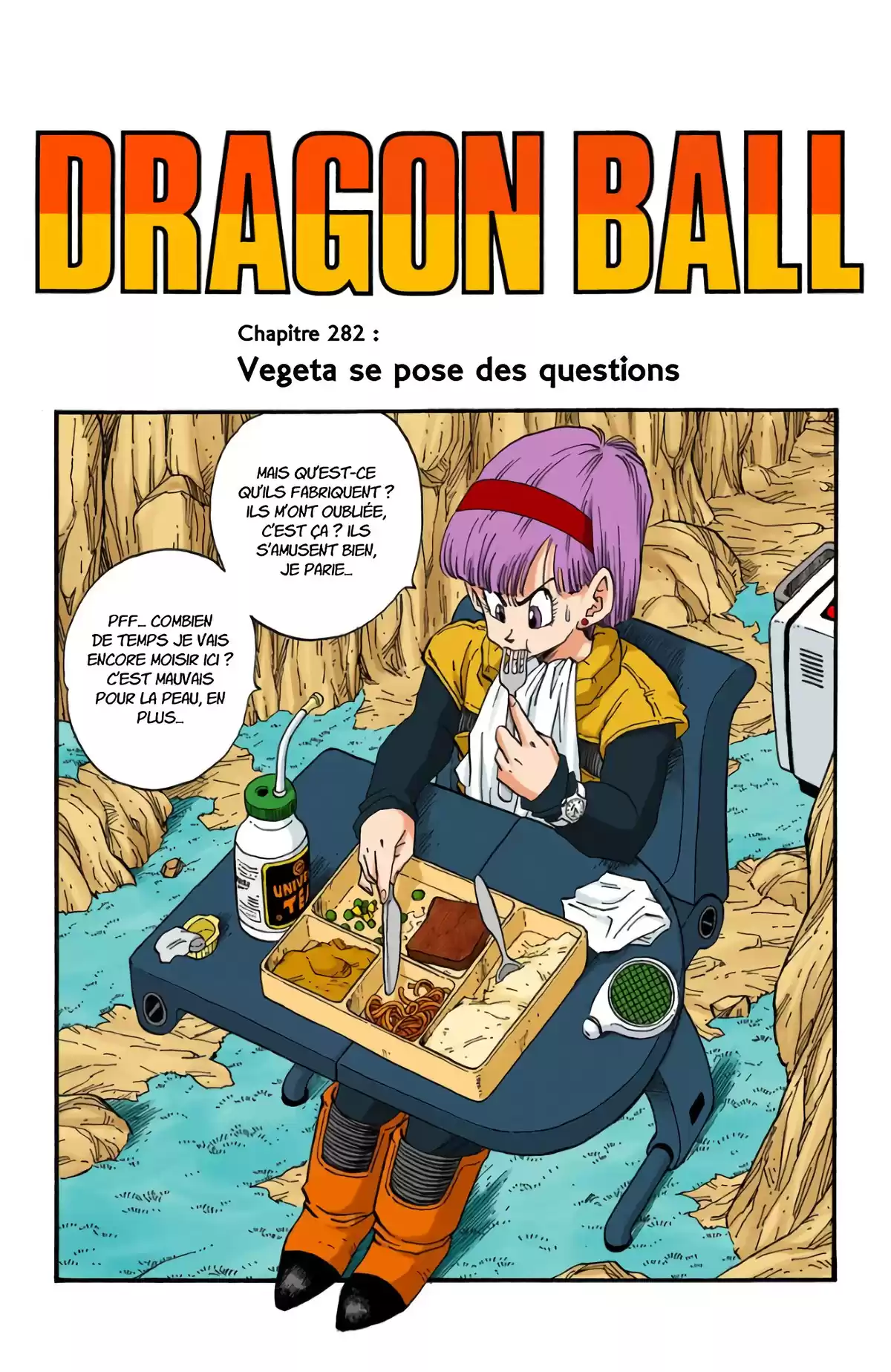 Dragon Ball Volume 24 page 3