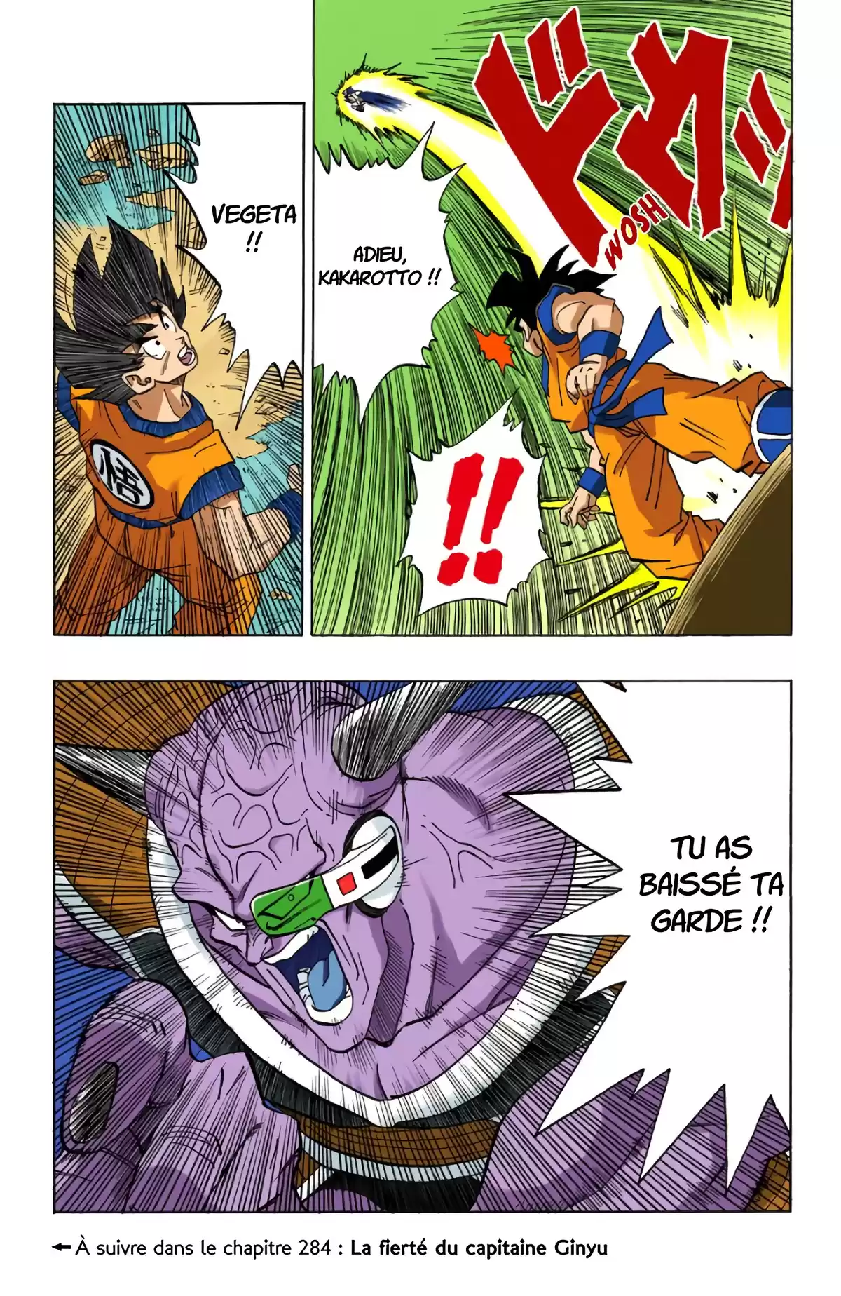 Dragon Ball Volume 24 page 32