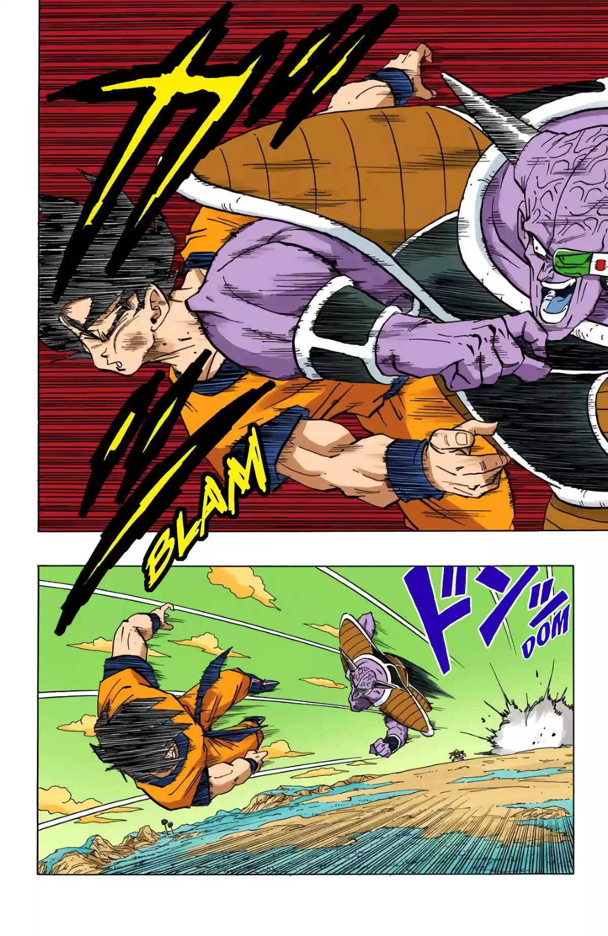 Dragon Ball Volume 24 page 34