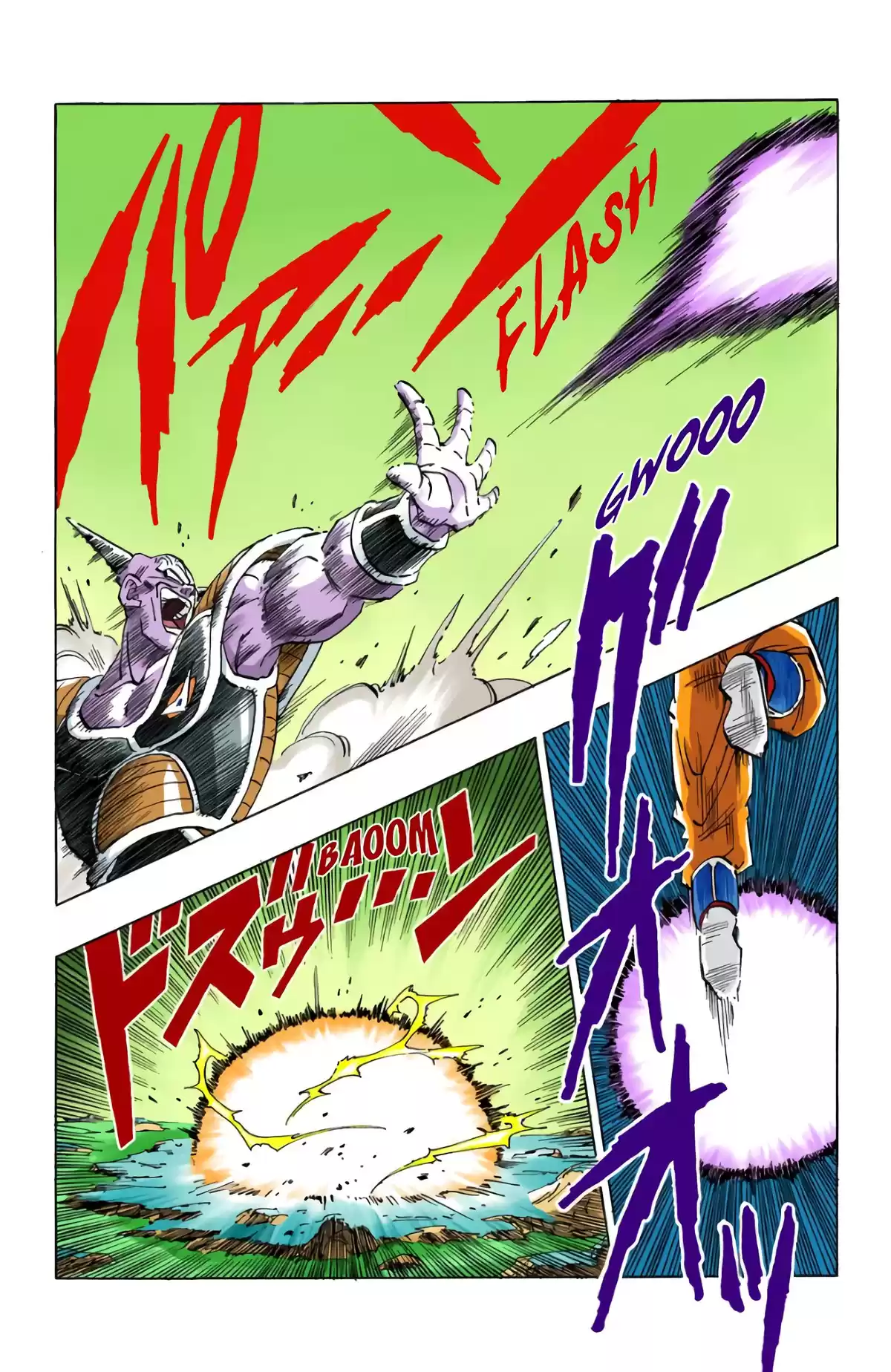 Dragon Ball Volume 24 page 40