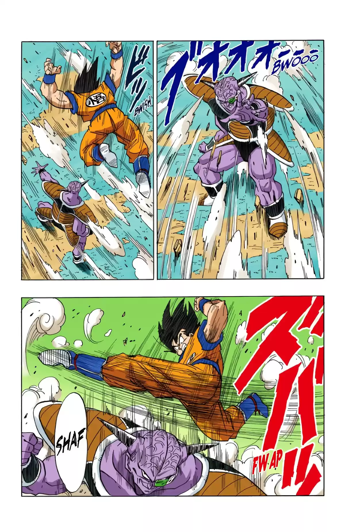 Dragon Ball Volume 24 page 41