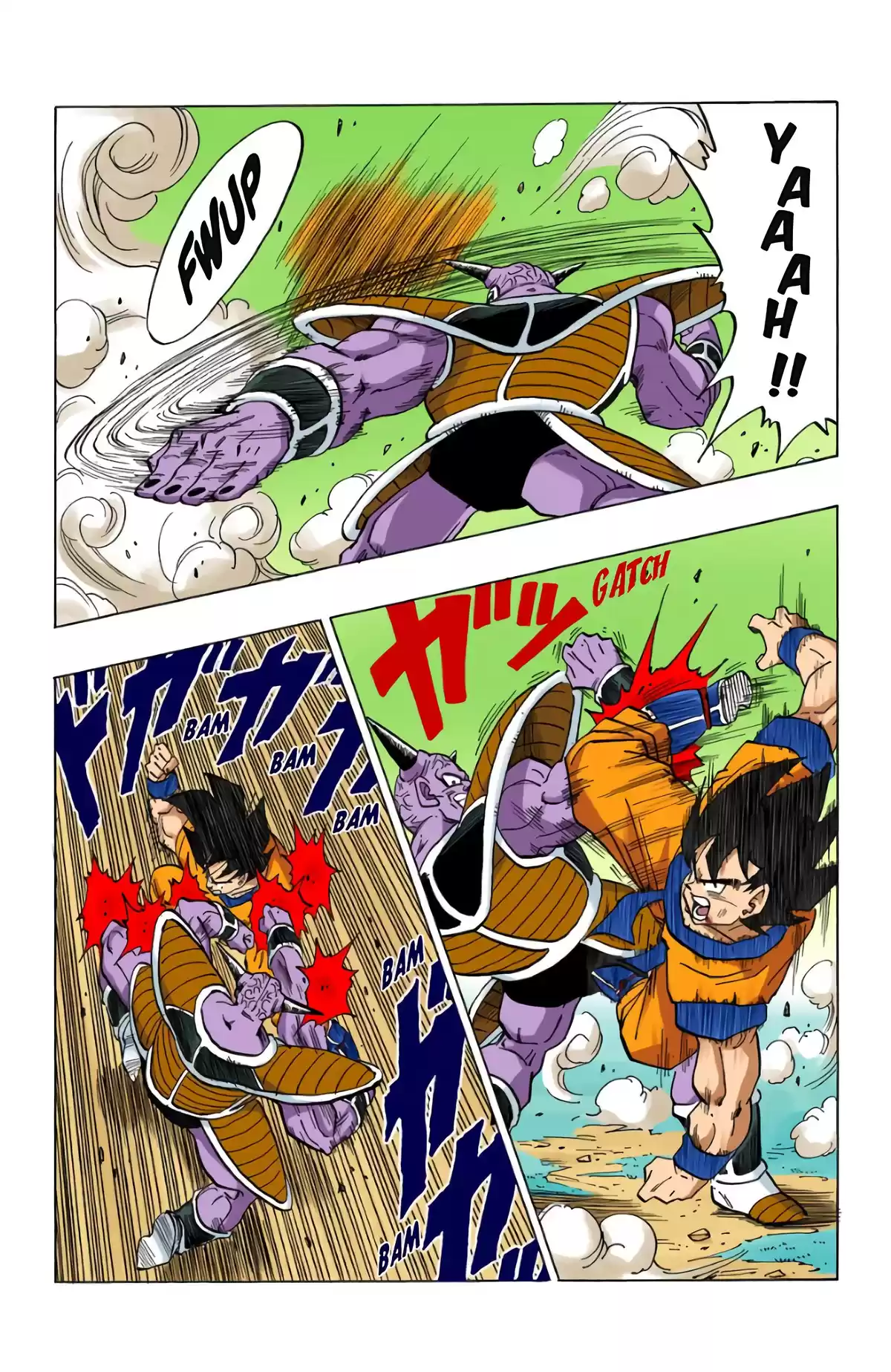 Dragon Ball Volume 24 page 42