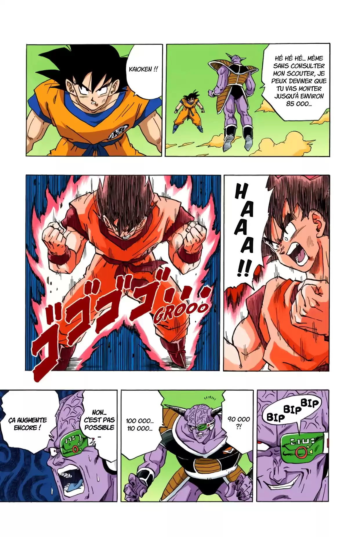 Dragon Ball Volume 24 page 47
