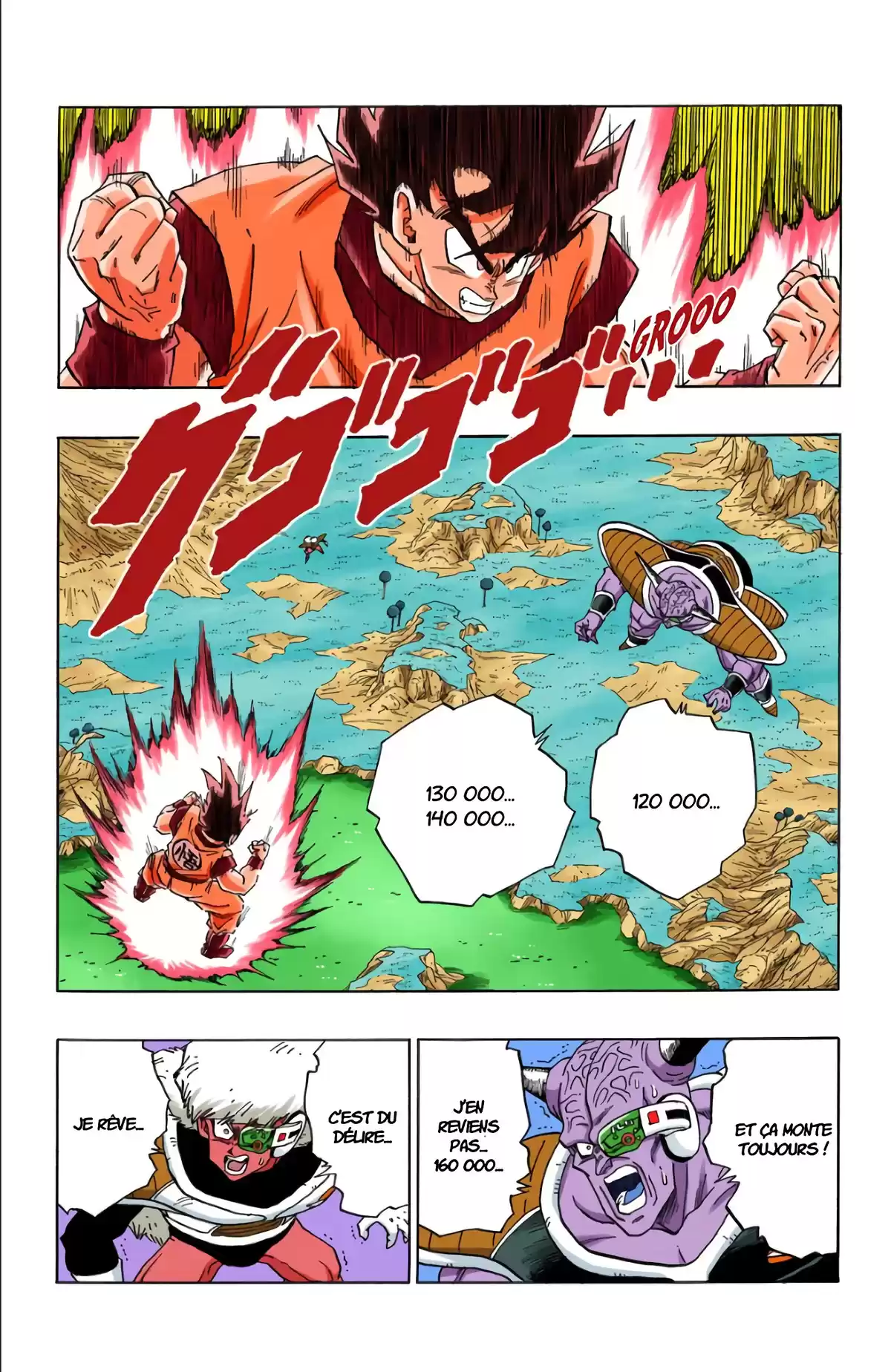 Dragon Ball Volume 24 page 49