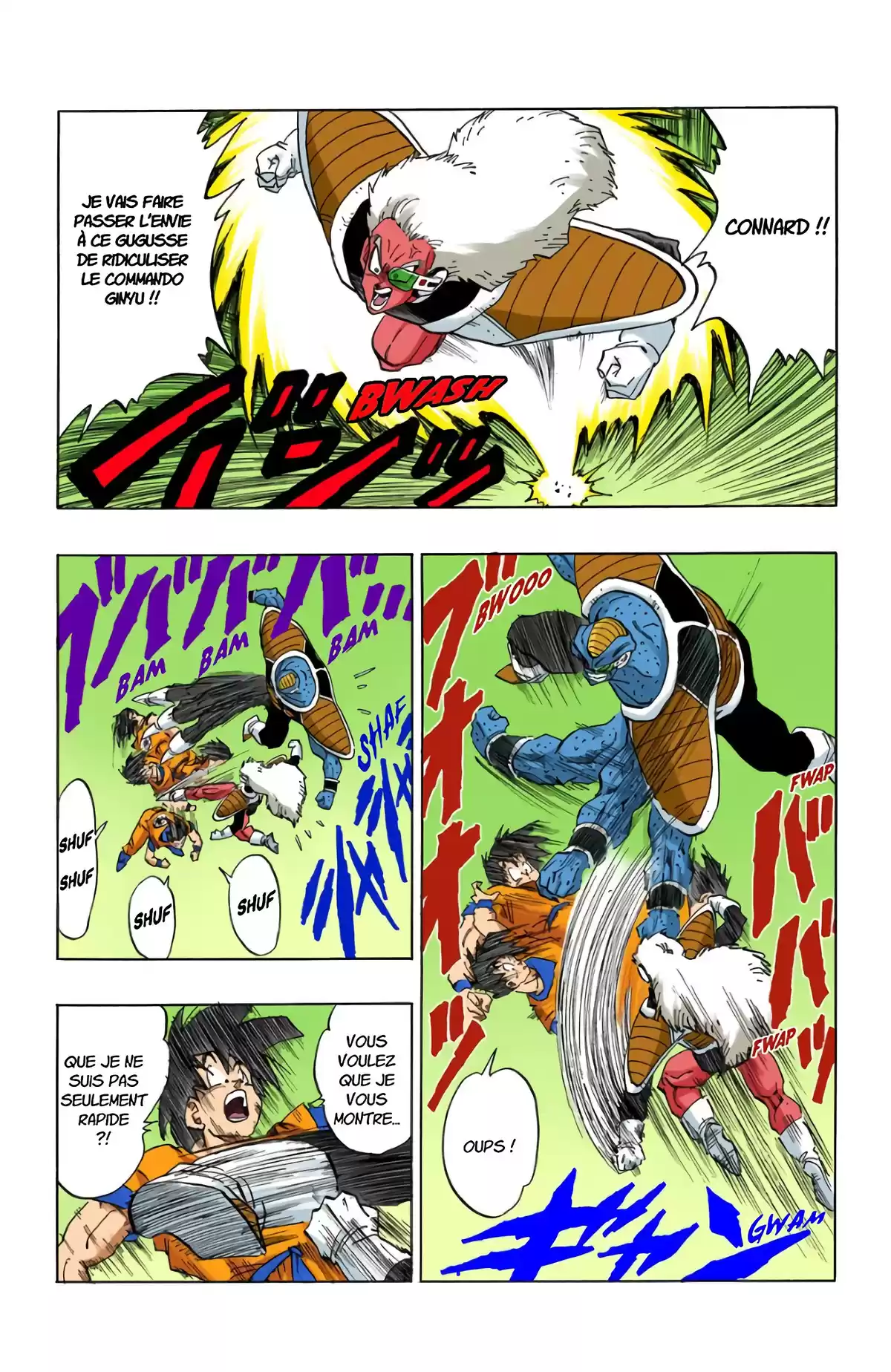 Dragon Ball Volume 24 page 7