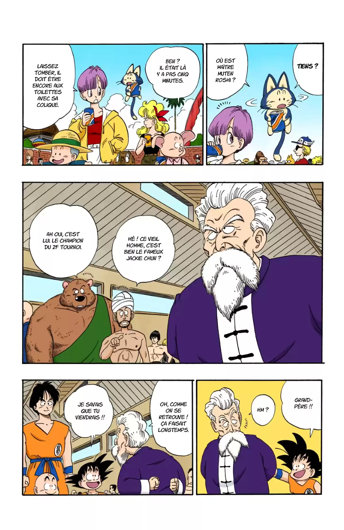 Dragon Ball Volume 10 page 16