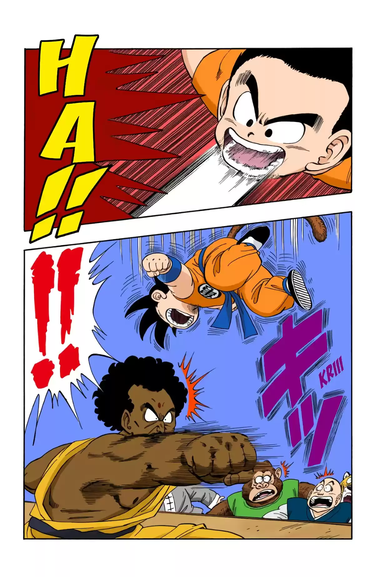 Dragon Ball Volume 10 page 40