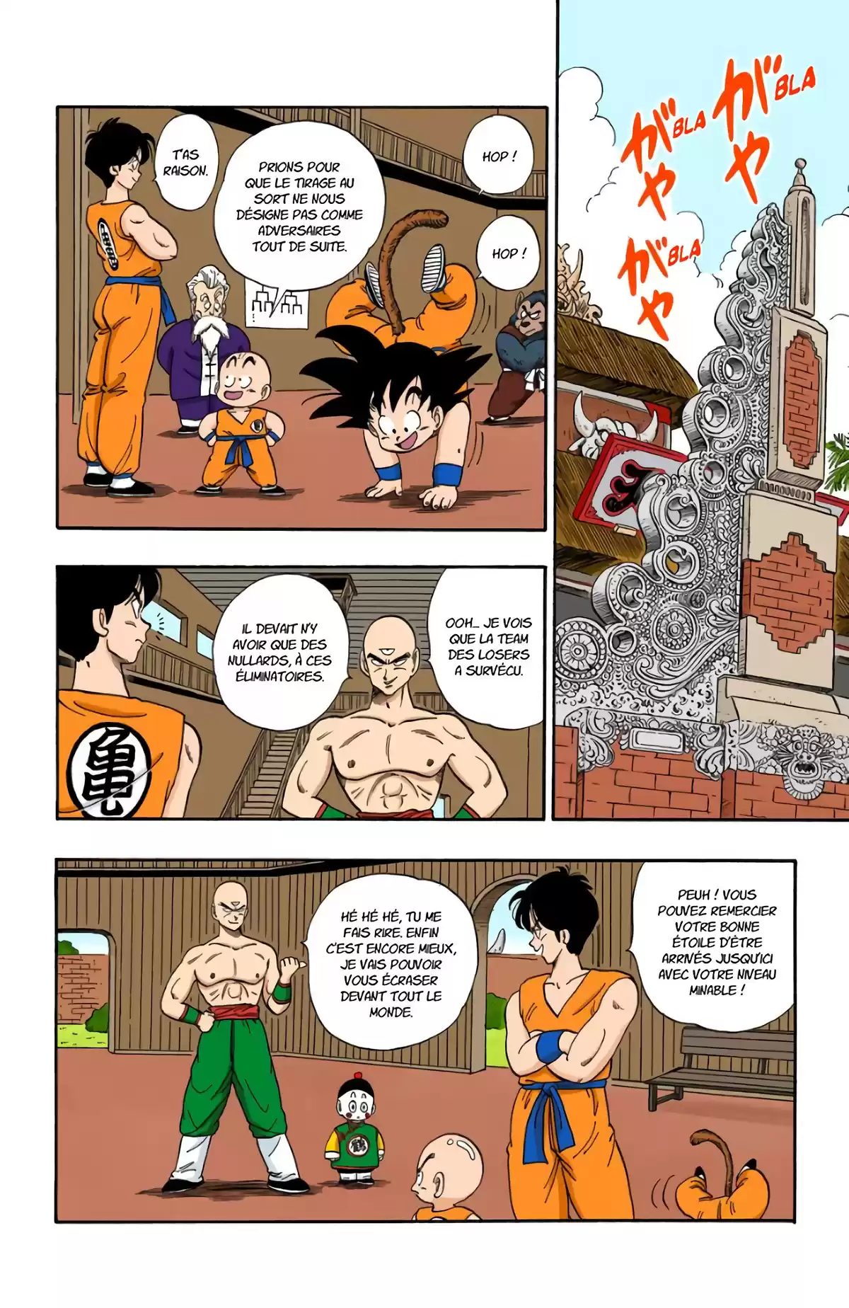 Dragon Ball Volume 10 page 49