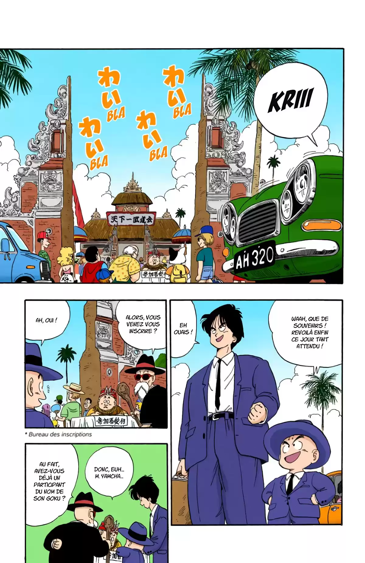 Dragon Ball Volume 10 page 7