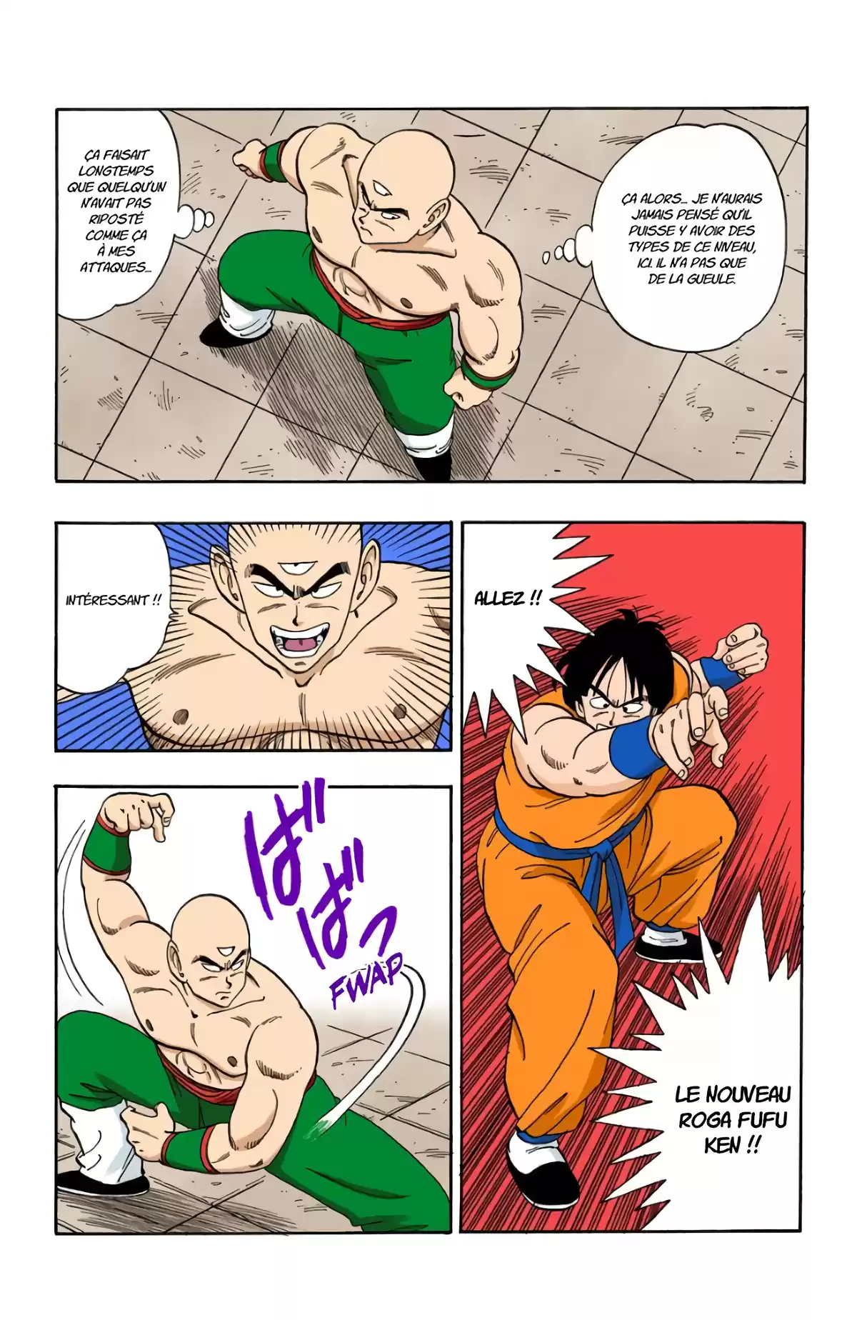 Dragon Ball Volume 10 page 71