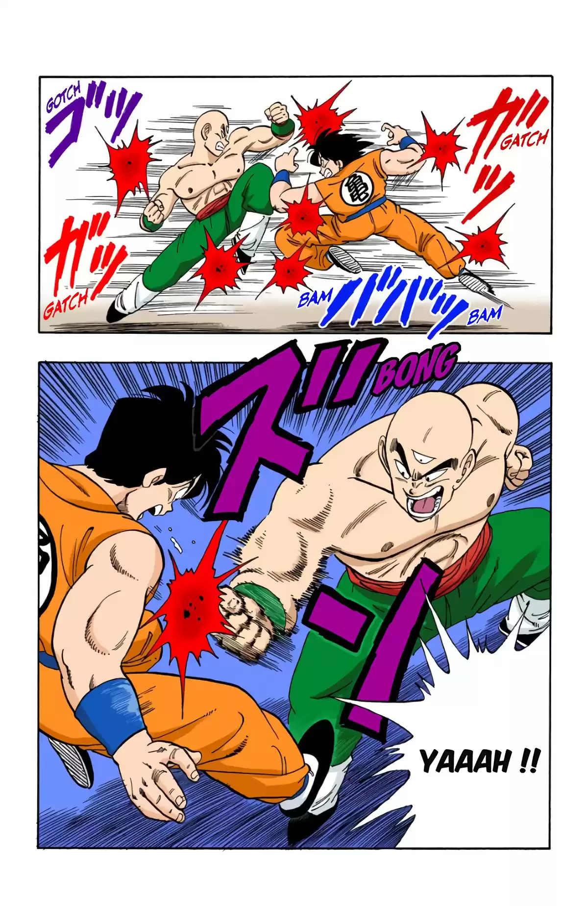 Dragon Ball Volume 10 page 73